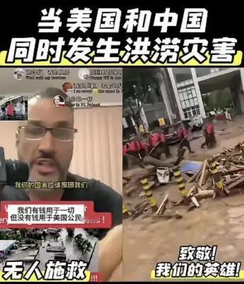 西方军队为资本服务，
我们是人民子弟兵，
忠于人民，忠于党，忠于国家，是为人民服
