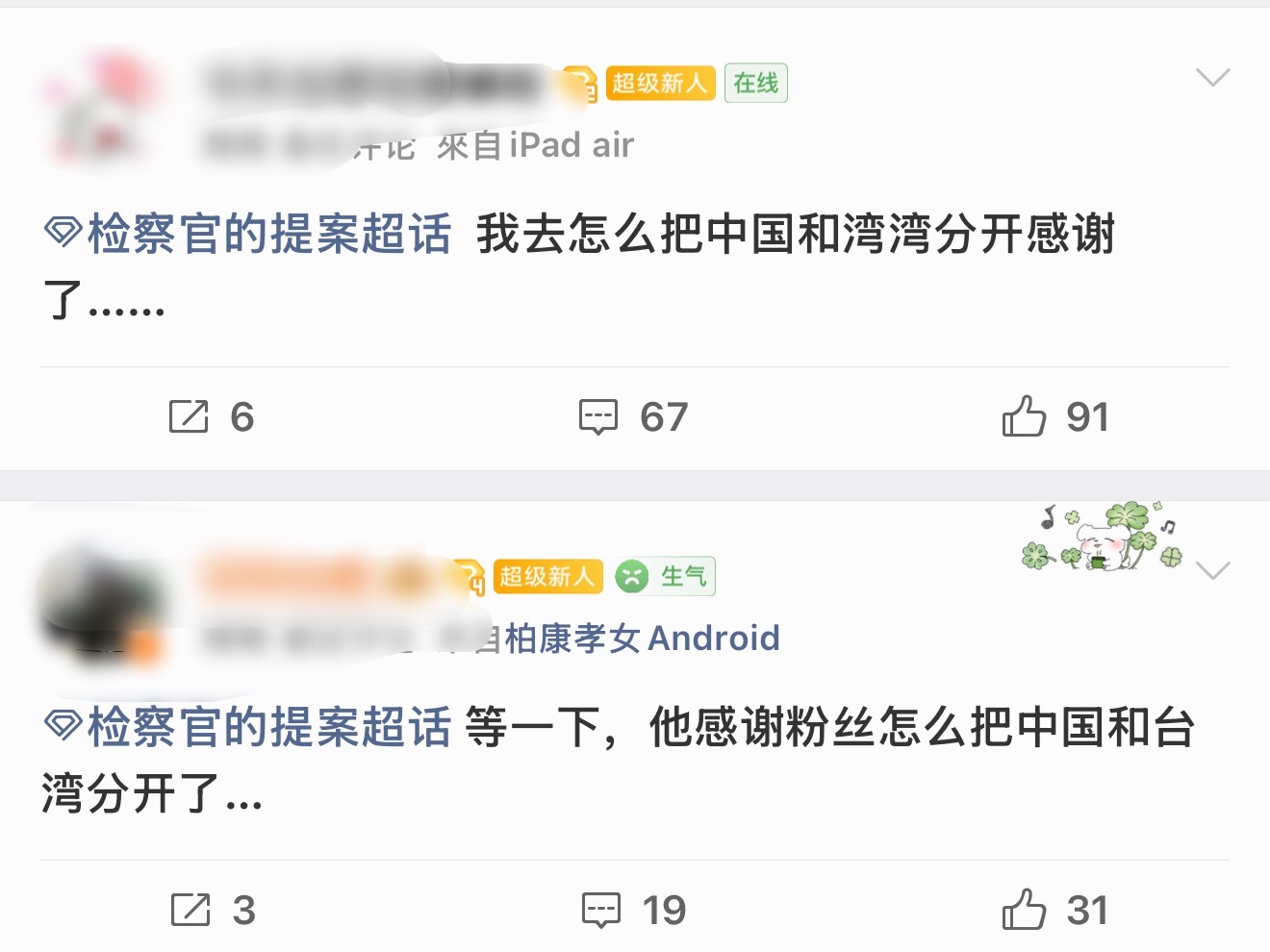 棒子必经之路🈶😂😂😂 