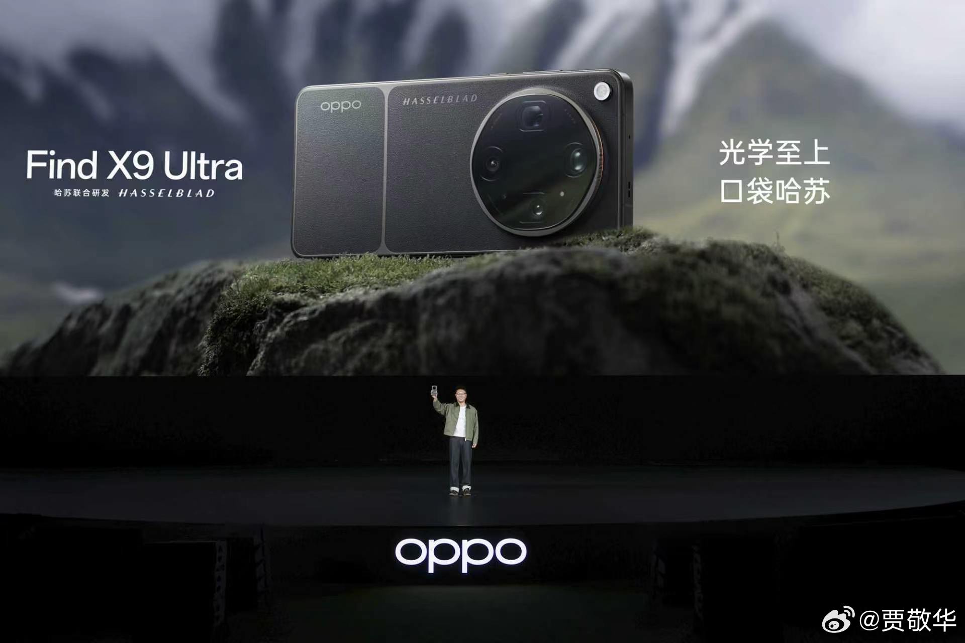 OPPO Find X9 Ultra 这款筹备五年的影像旗舰每一颗镜头都进行了升