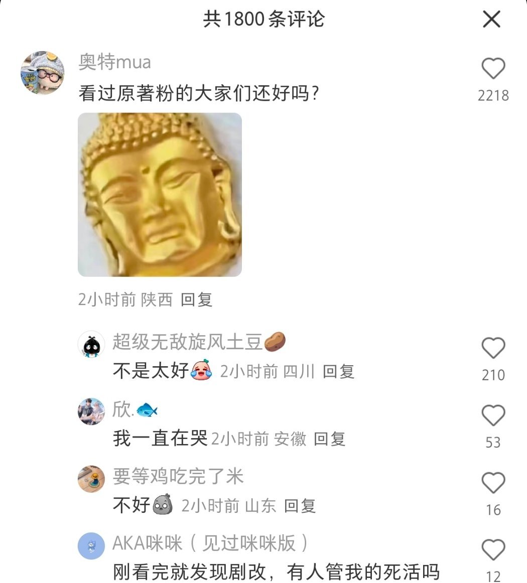 将门独后官宣王鹤棣孟子义 居然没有粉丝空瓶了？？？官宣下面全是真实评论 