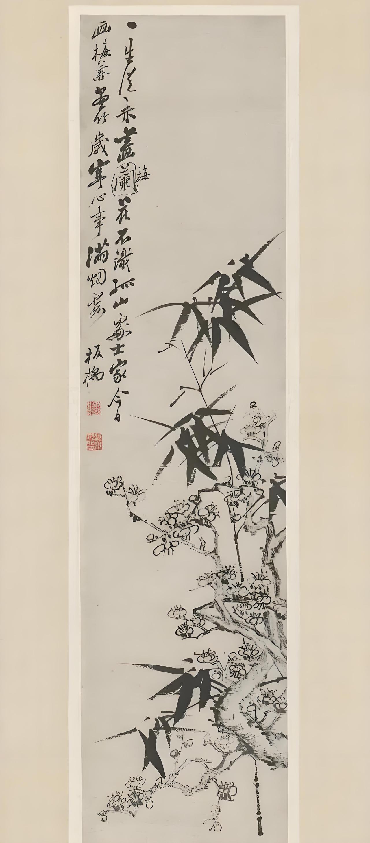 学识如竹添雅韵，处世如梅傲寒霜

    学识如竹添雅韵。读书求知，不是为了卖弄