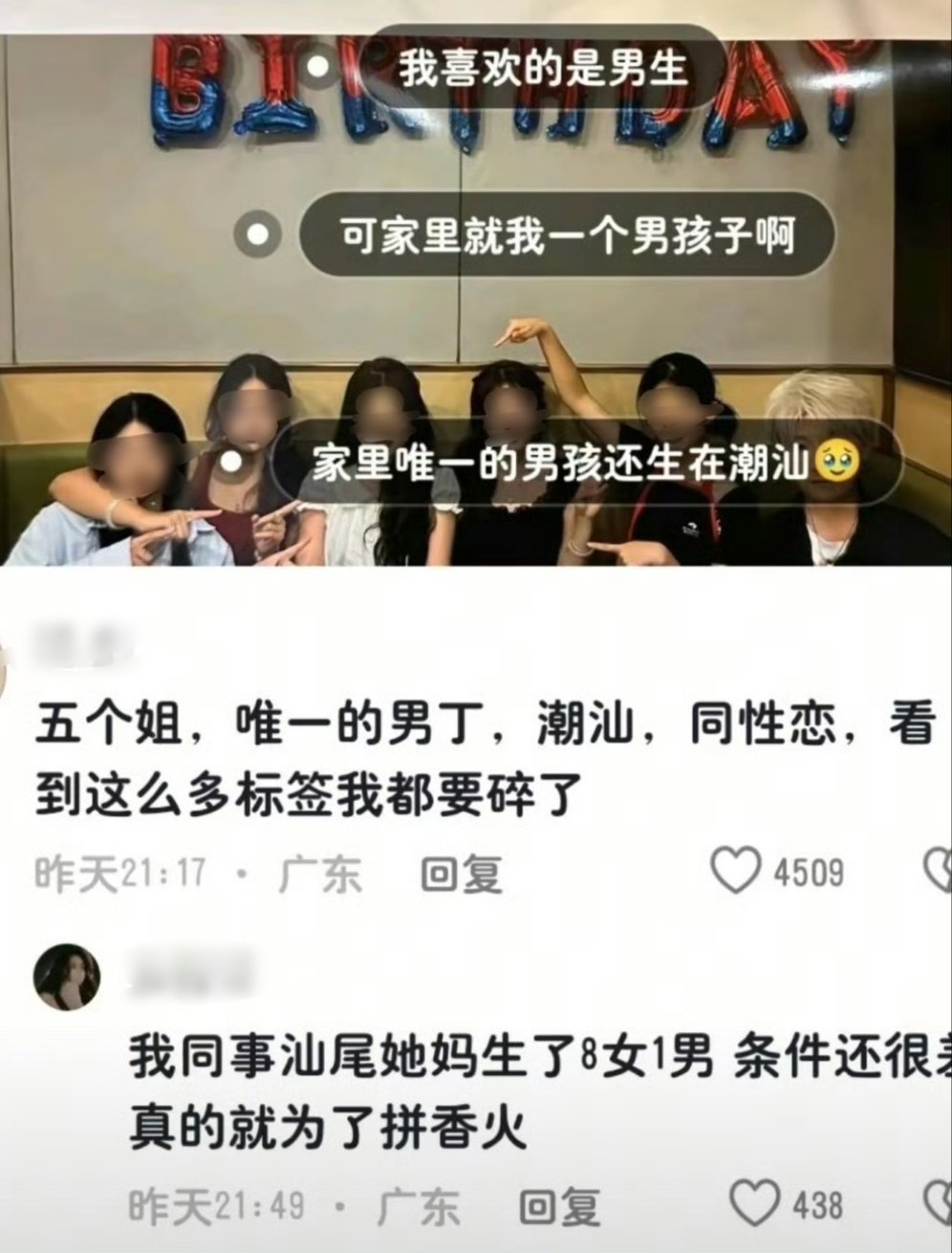 天灵灵地灵灵，保佑耀祖是个0⃣️走入现实