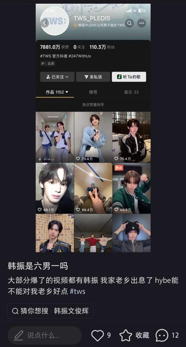 韩振跻身六男一之列 章昊和朴元彬是不是该有危机感了？ 