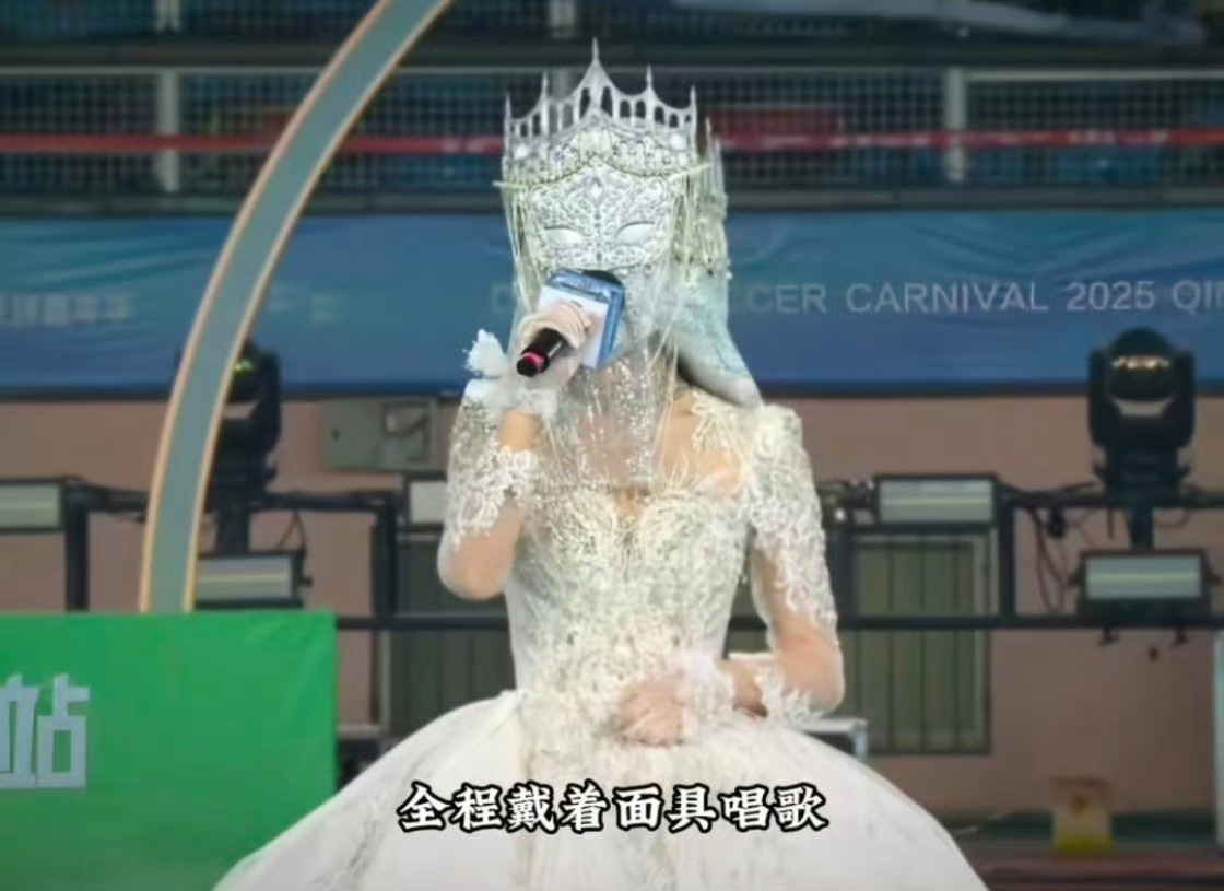 旺仔小乔演唱会 不露脸 粉丝愿意买单就好了[允悲]不过既然不露脸只是听歌那还分内