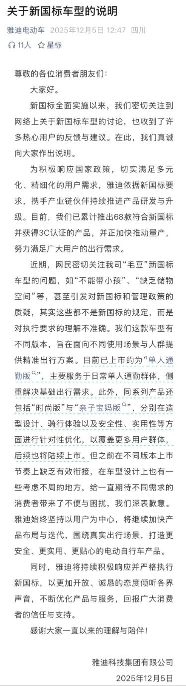 “关注”，既方便您进行讨论和分享，又能给您带来不一样的参与感，创作不易，感谢您的