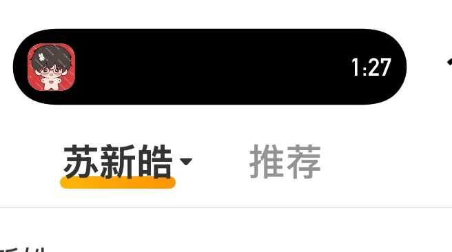 好萌啊，好像框框兔在站岗 