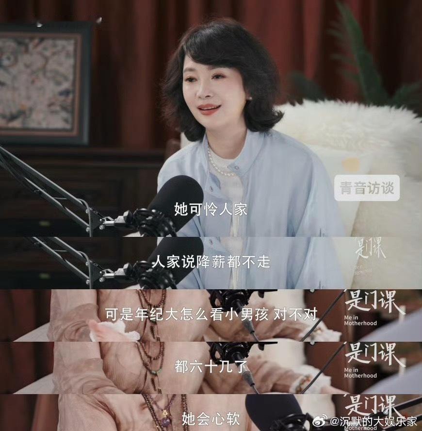 向太情商真的高，这么夸儿媳妇，家庭氛围能不好吗？说郭碧婷完全没有缺点，唯一的不好