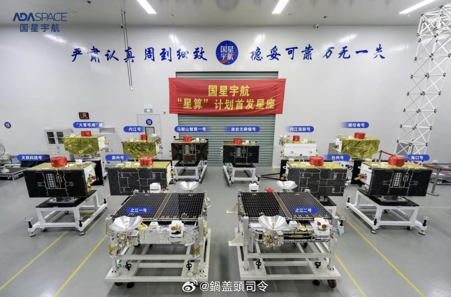这个感觉像是国版的“星链”——“星算计划”，就是将由2800颗算力卫星组网，旨在