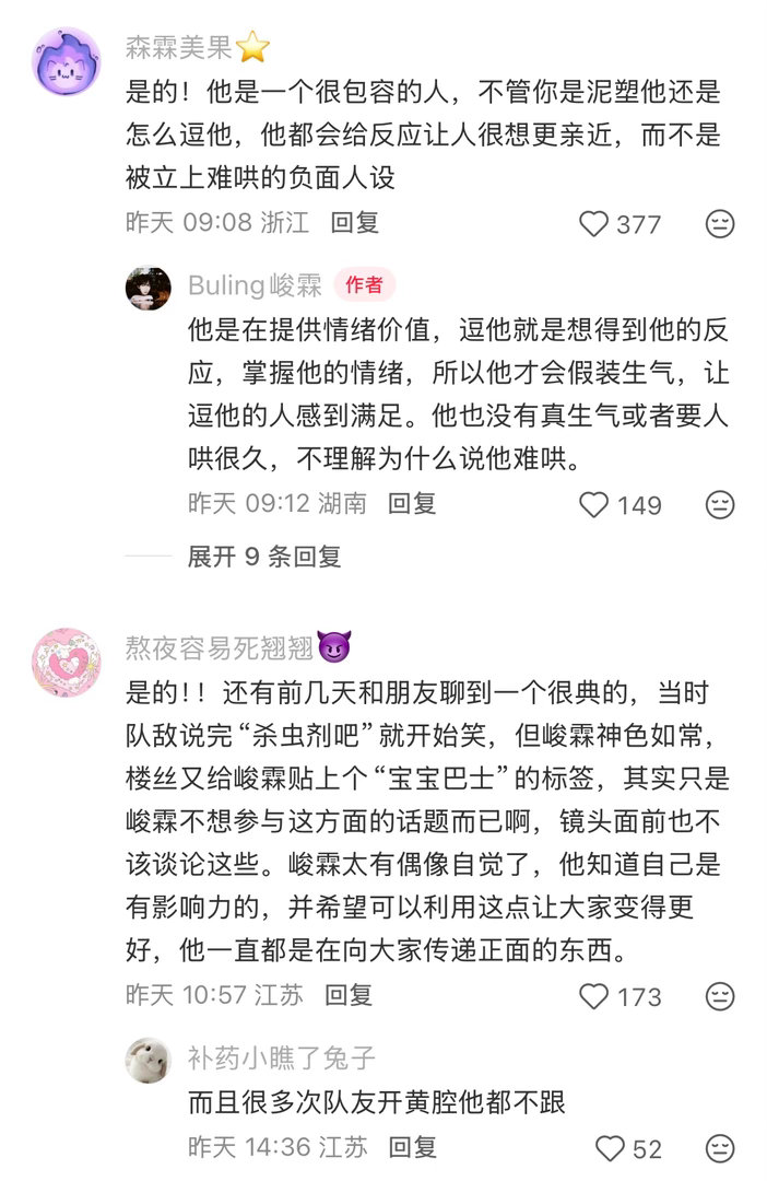 没有人会不爱小贺哥哥🥺🫶🏻 