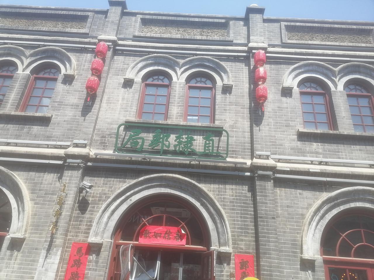 这是一座清末民初建筑，至今已经一百多年历史，您能认出这是什么地方吗？