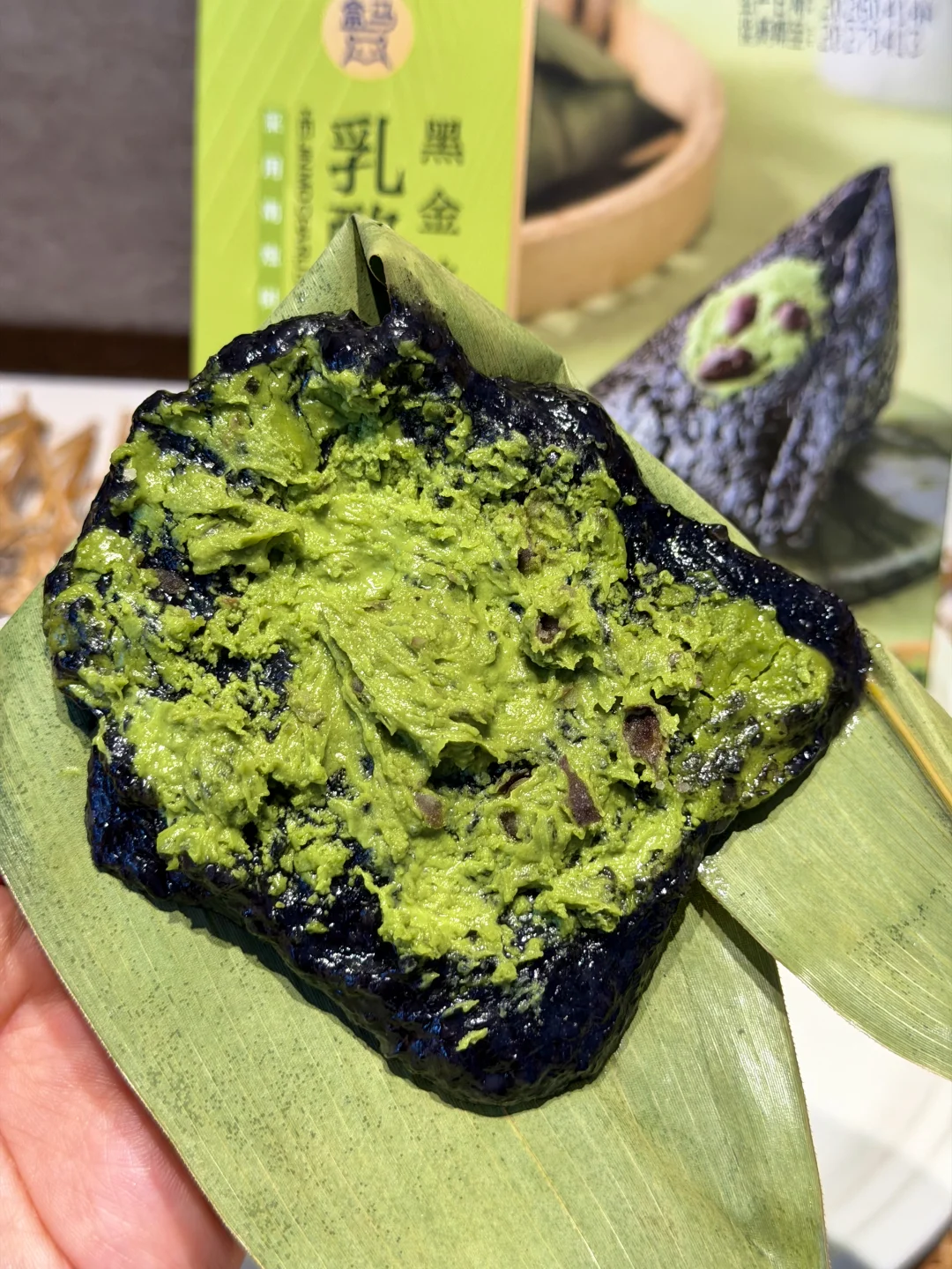 爱上盒马这个甜粽子了！！！像冰淇淋口感一样