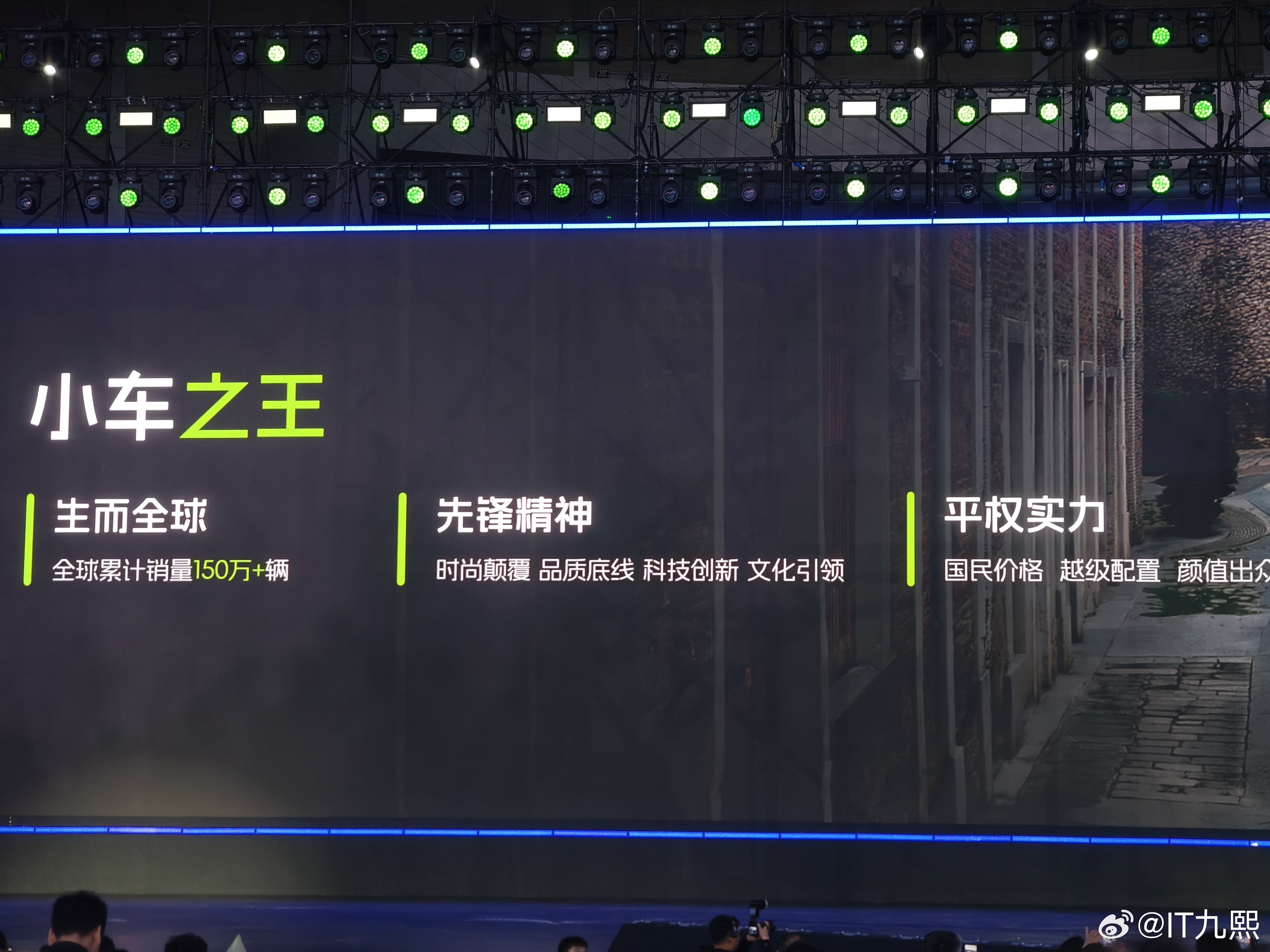 全新QQ3上市王者归来一部到位全新QQ3今天正式上市，预售价6.892-8.99