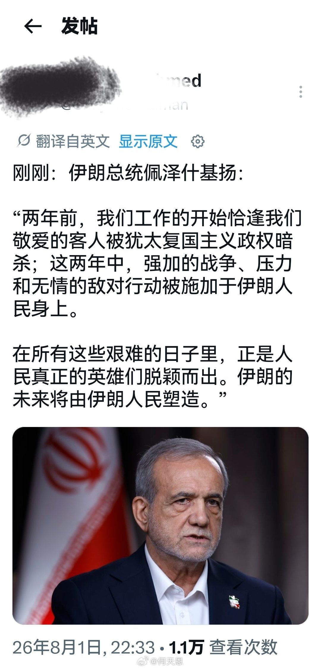 这话说对了！听从人民的召唤，相信人民、依靠人民——因为江山就是人民！海外新鲜事何