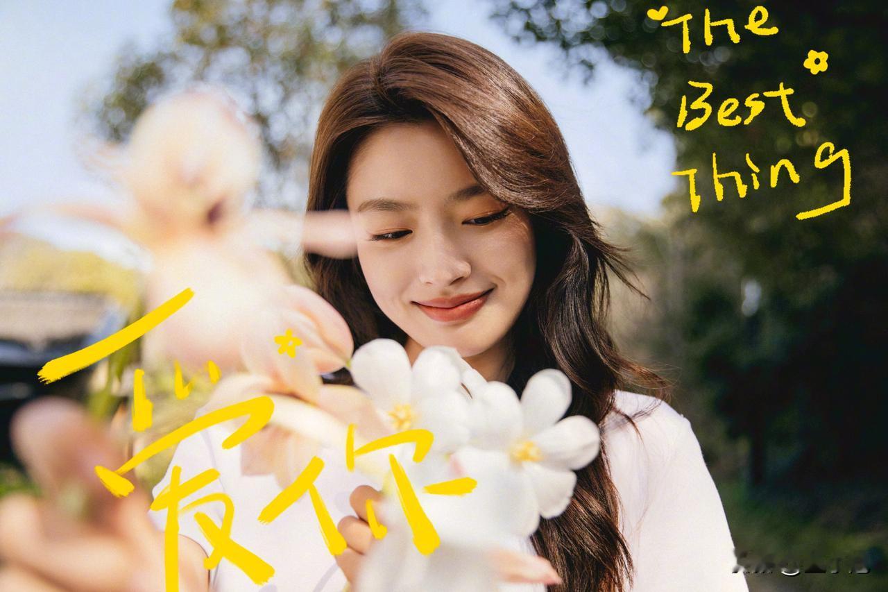 资源逆天！26岁的她，非科班出身，却部部都是女主。
2018年出道，十部女主剧。