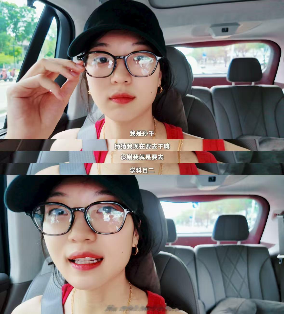 孙千科二一把过 孙千以一次通过的优异成绩完成科目二考试，她不仅在演艺工作中表现专