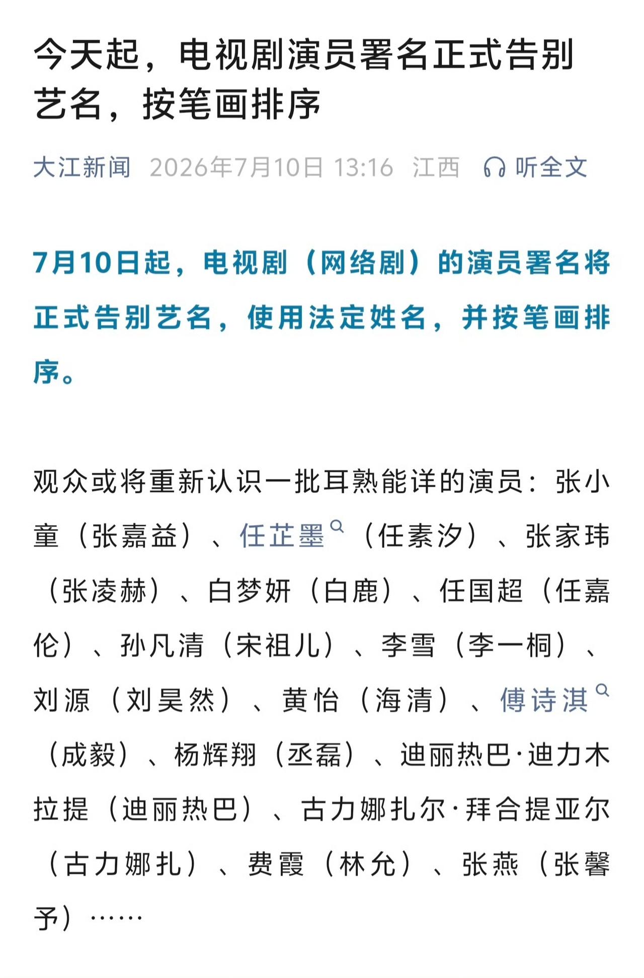 这是为啥啊？合理吗？