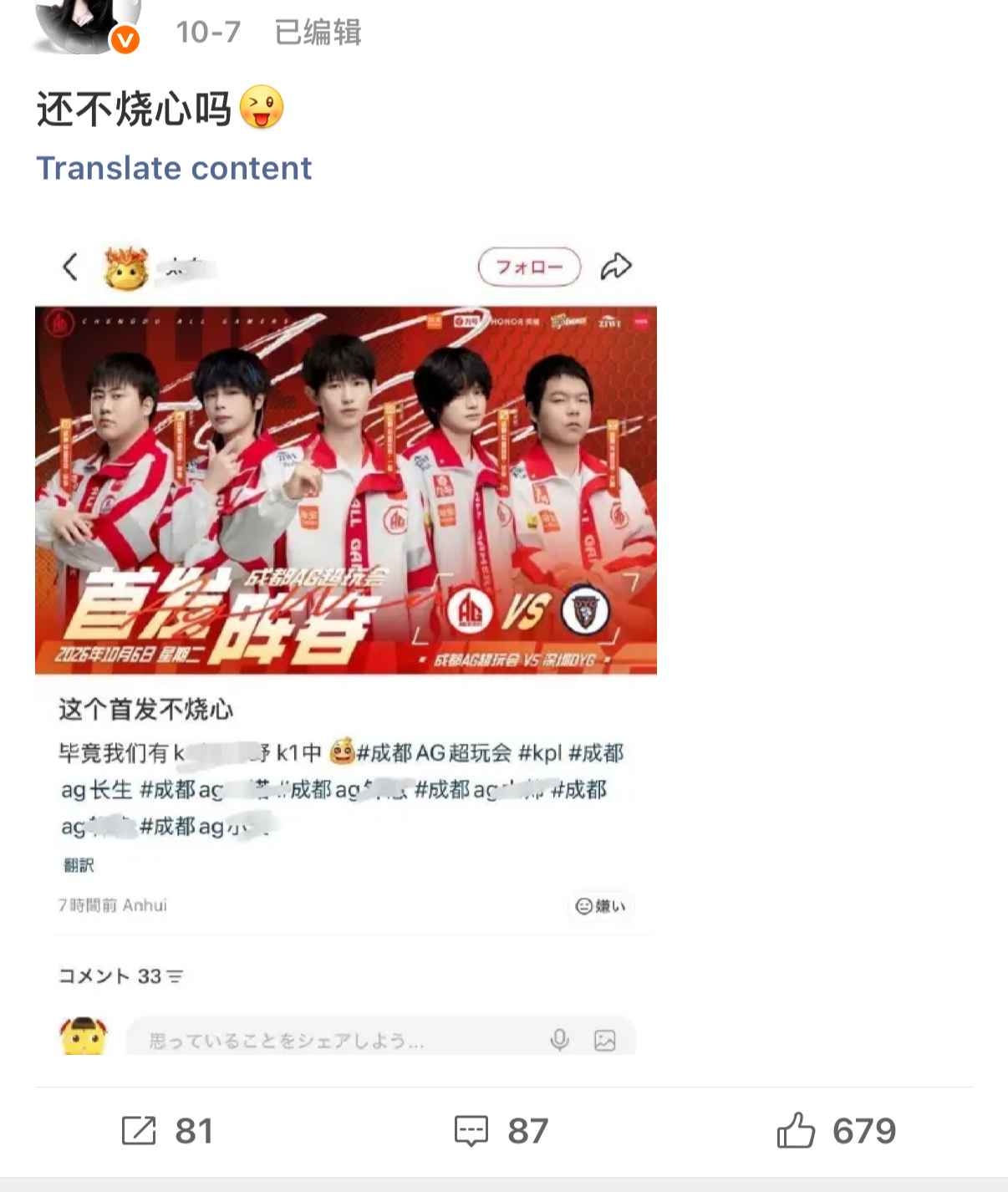 回旋镖镖镖致命[yeah] ​​​