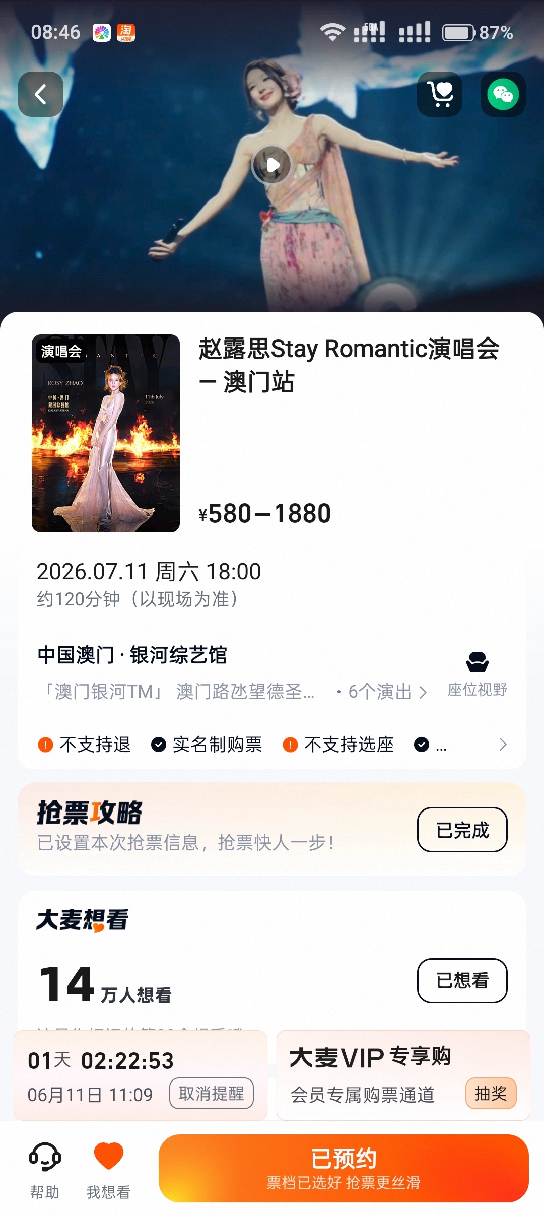 14万了