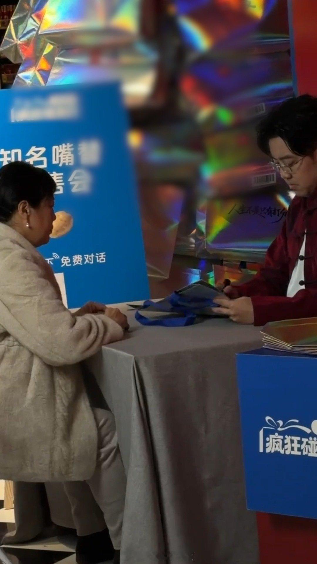 土豆签售会签的竟然是购物袋 喜人副业图鉴🈶喜人天团的副业技能点直接拉满！李飞化