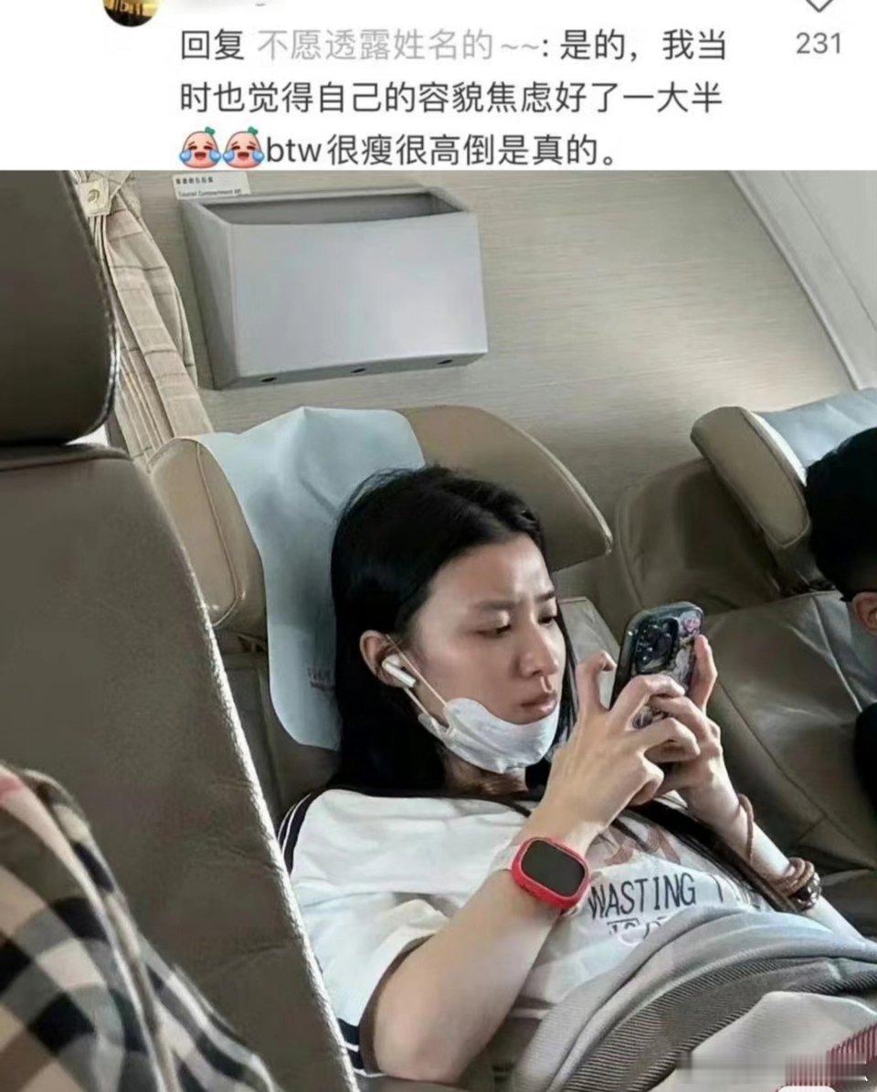 大家看看，这是王楚然吗，不是说女明星素颜也不差吗 ​​​