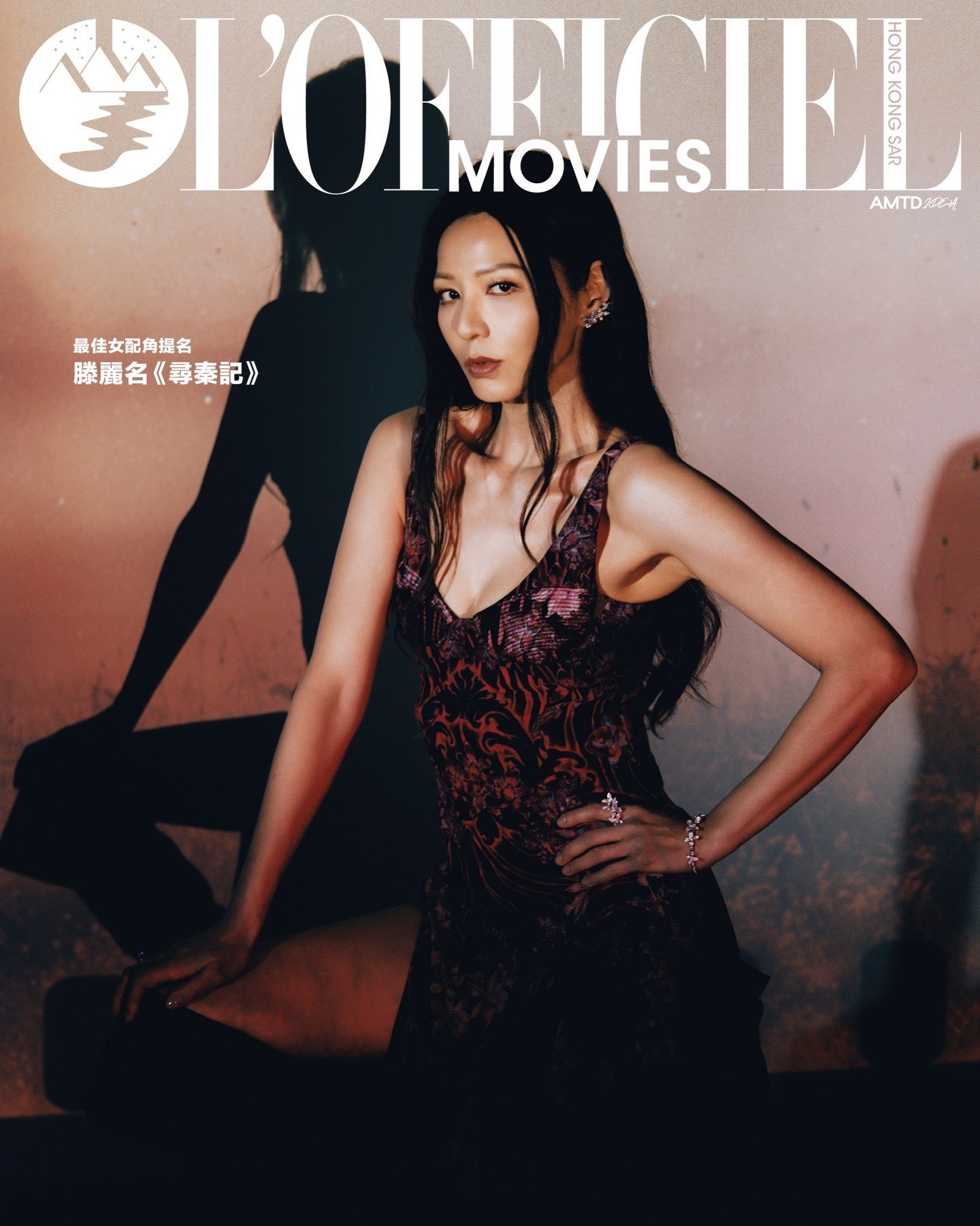 第44届香港电影金像奖LOFFICIELmoviesCover📷：滕丽名 卫诗