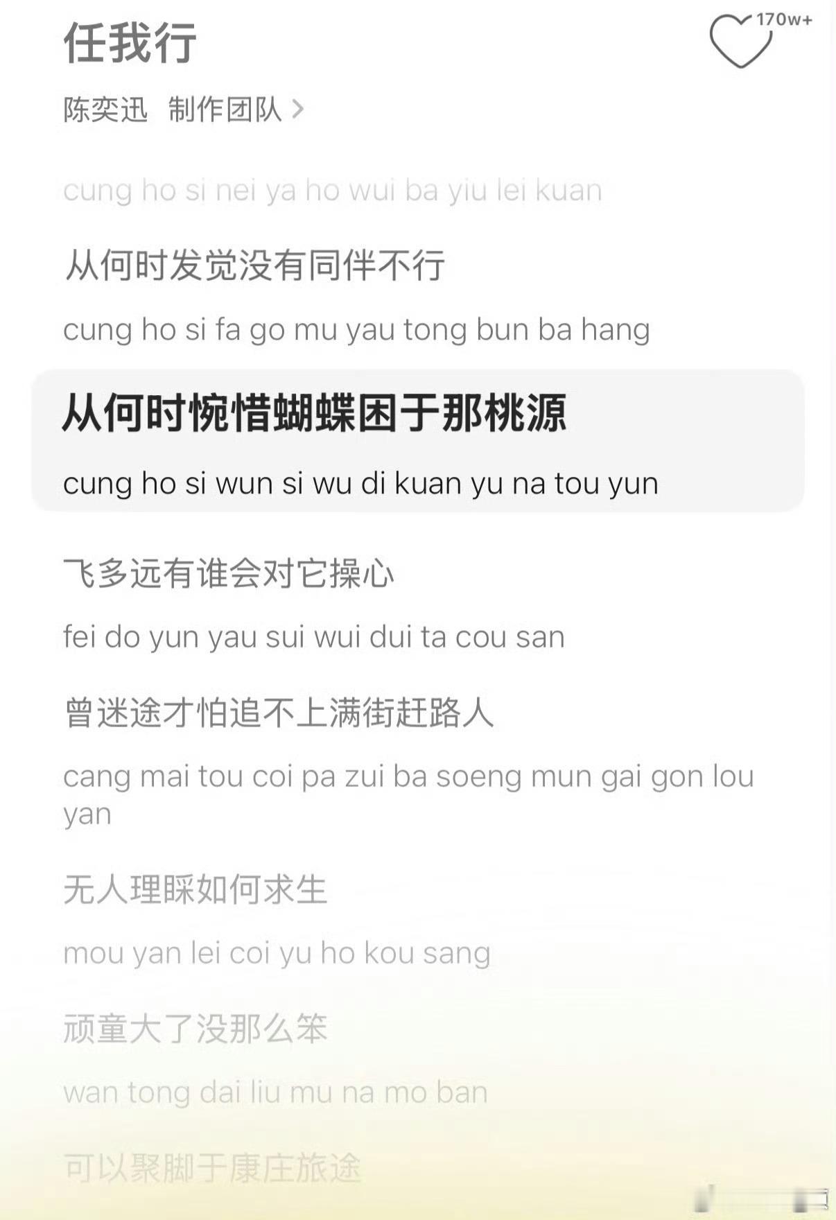 他们口口声声高喊“自由”🆓，实际上自由個屁💨的，全部都变为欲望的奴隶，哪里自