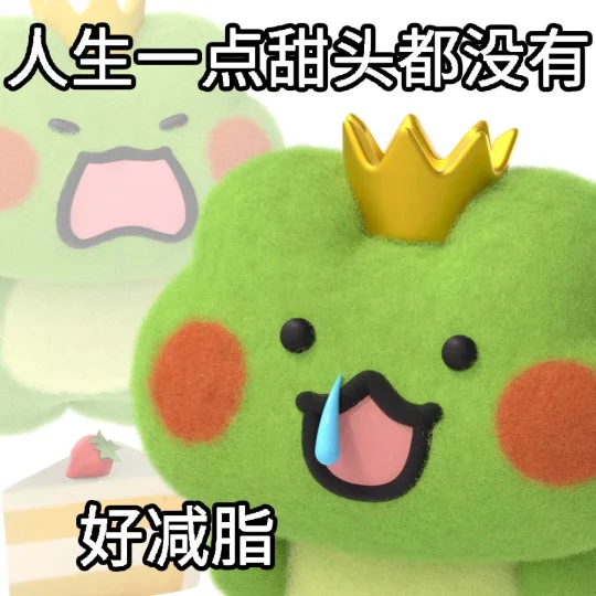 好日子就这样流走