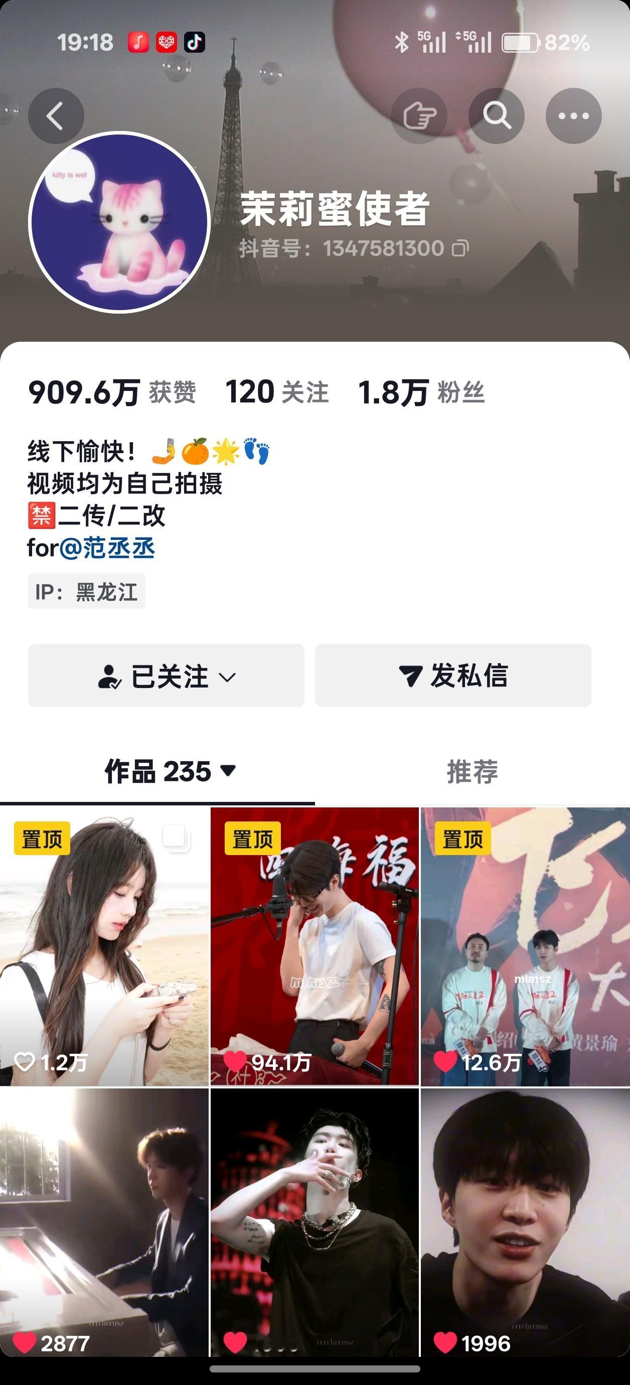 谁懂 我超级喜欢这位老师的视频  每一个都很高产 几乎每个视频我都会推荐  真的