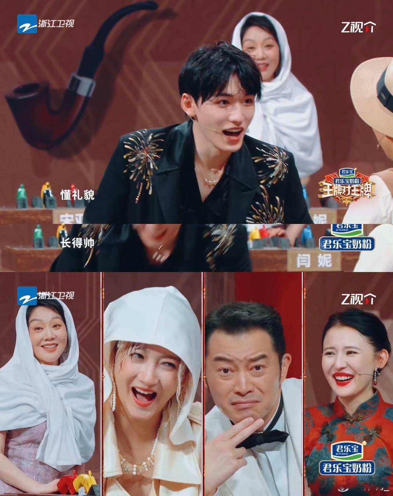 宋亚轩三言两语吴彤声名狼藉《王牌对王牌》反话游戏，宋亚轩说吴彤“干净整洁、懂礼貌