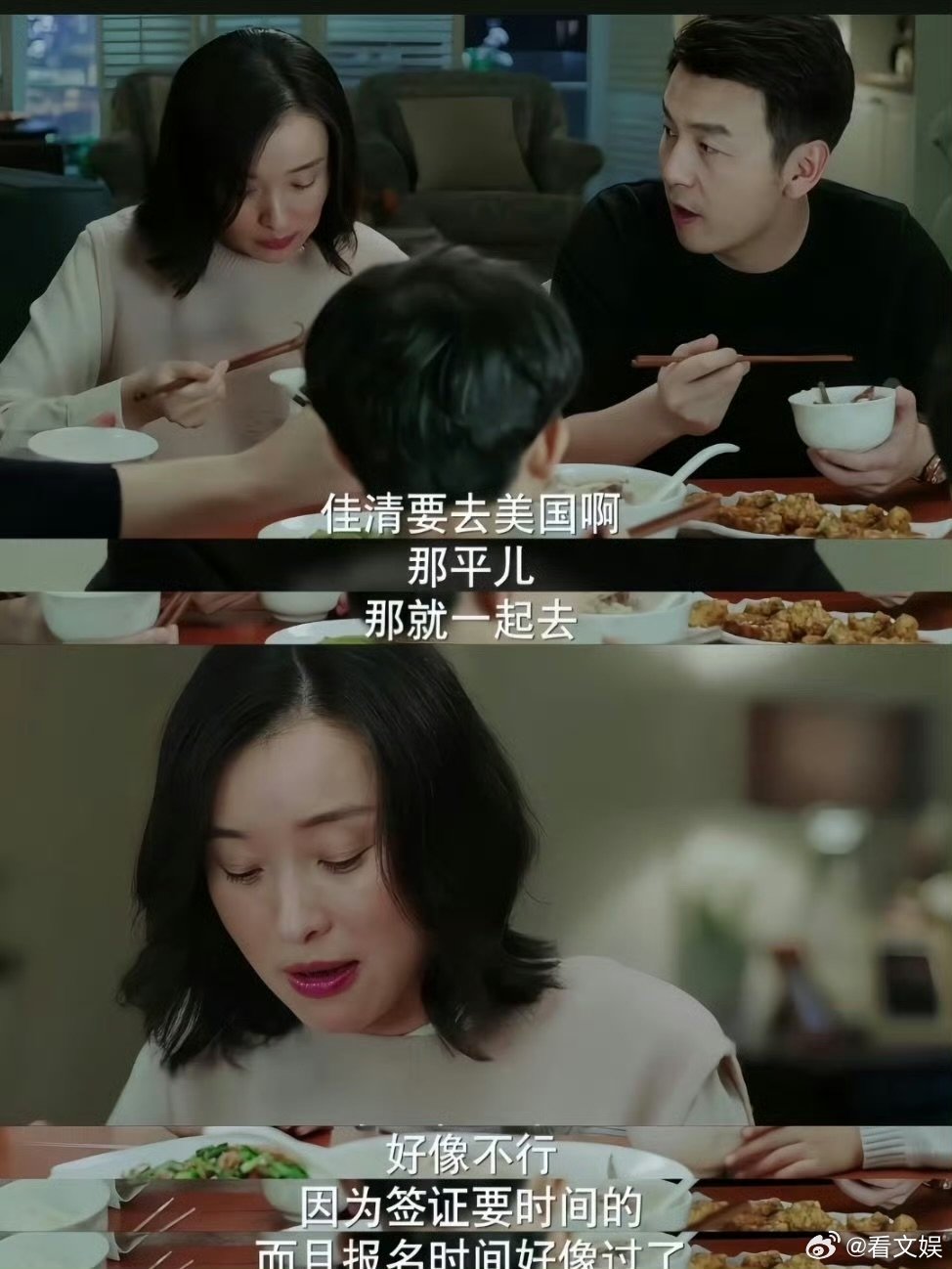 代入平儿的视角 重刷我的前半生依旧意难平 代入平儿的视角时隔多年重刷，彻底共情平