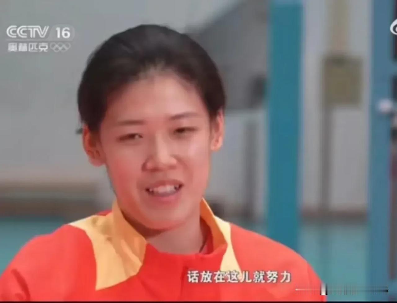 士可鼓不可泄——李盈莹的霸气和赖亚文的低调形成鲜明对比
       央视近期《