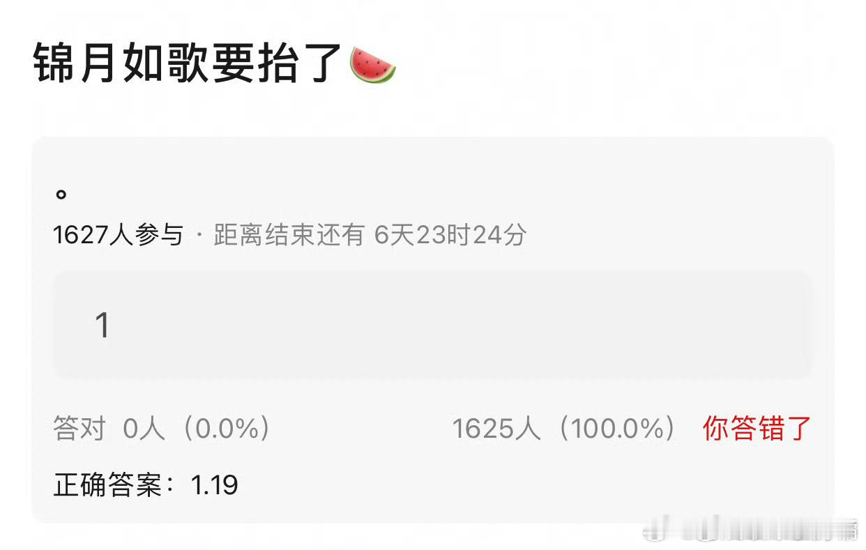 网传《锦月如歌》1月19日开播，这剧里有李明德、马天宇，想看剧宣的热闹 