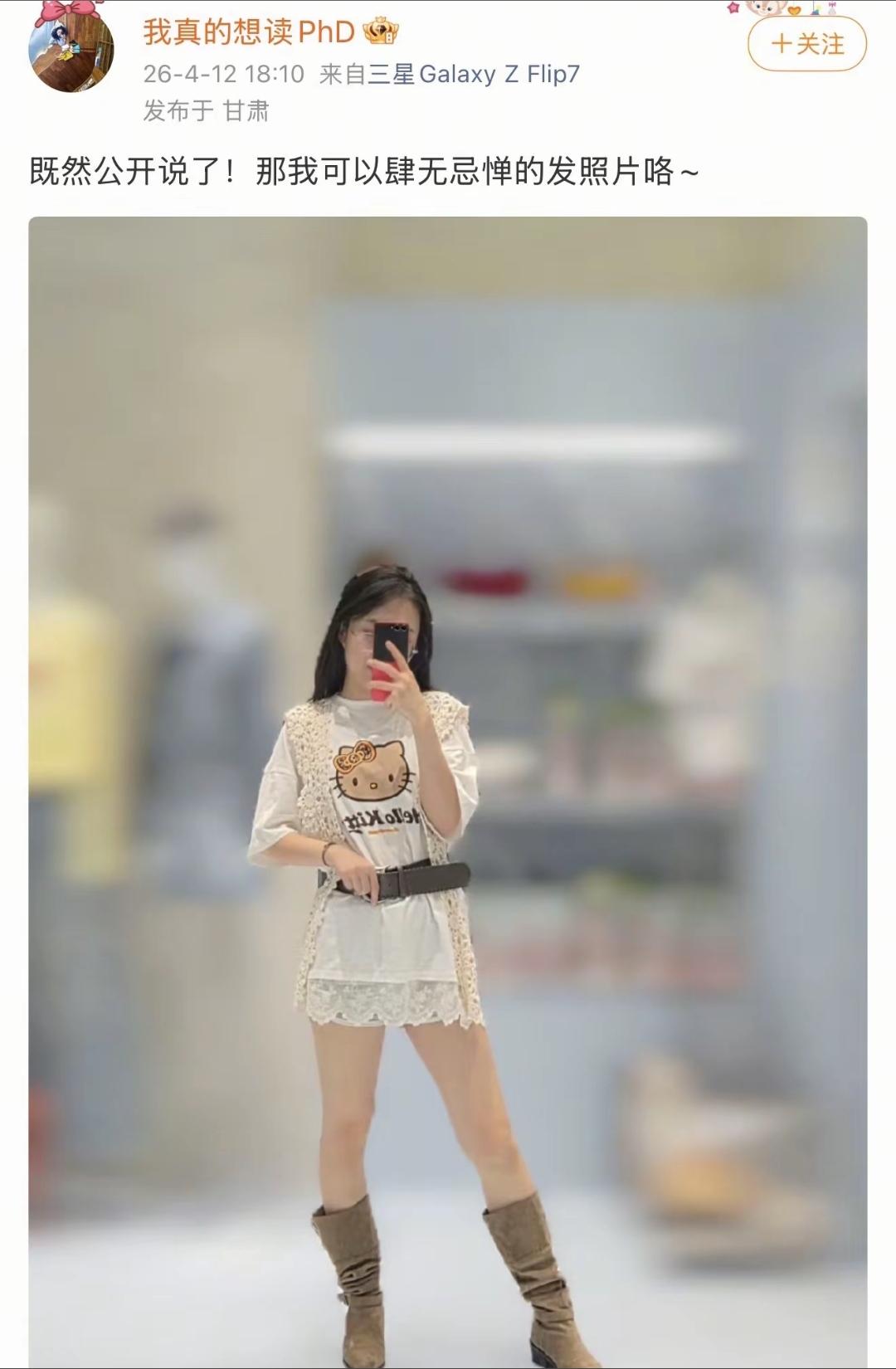 武汉大学图书馆事件女主当了某品牌女装销售员目前已经被开除！该品牌表示自己比较倒霉