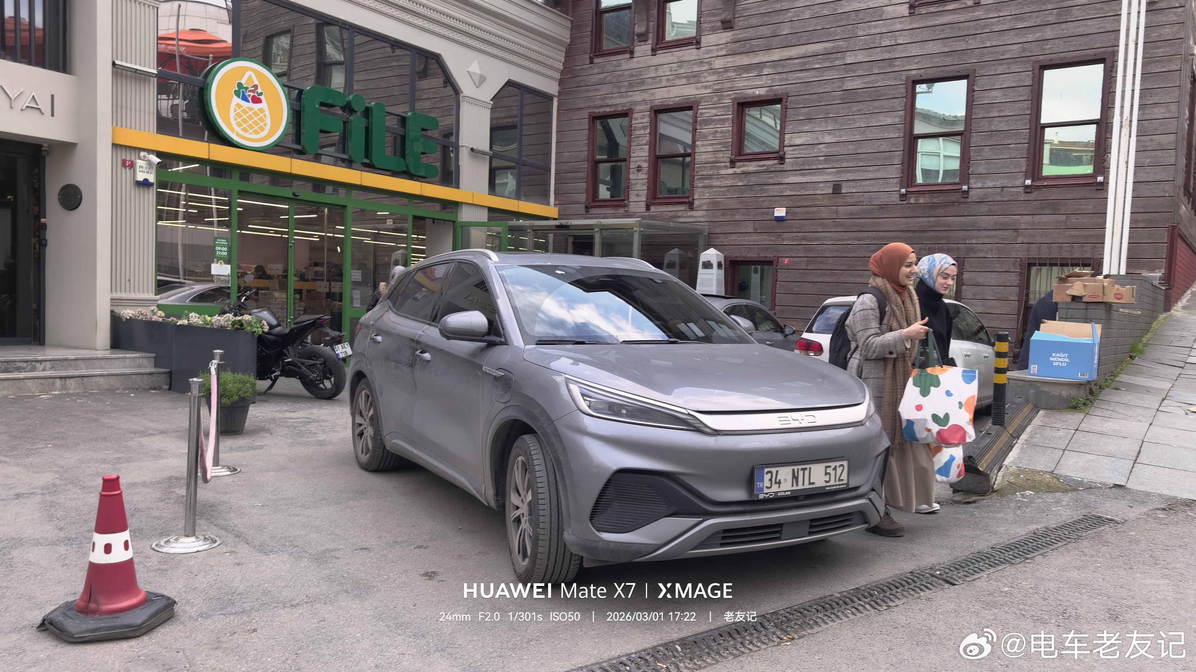 一台比亚迪宋在土耳其卖41万那这辆奇瑞会卖多少钱呢？电车老友记土耳其 ps:这边