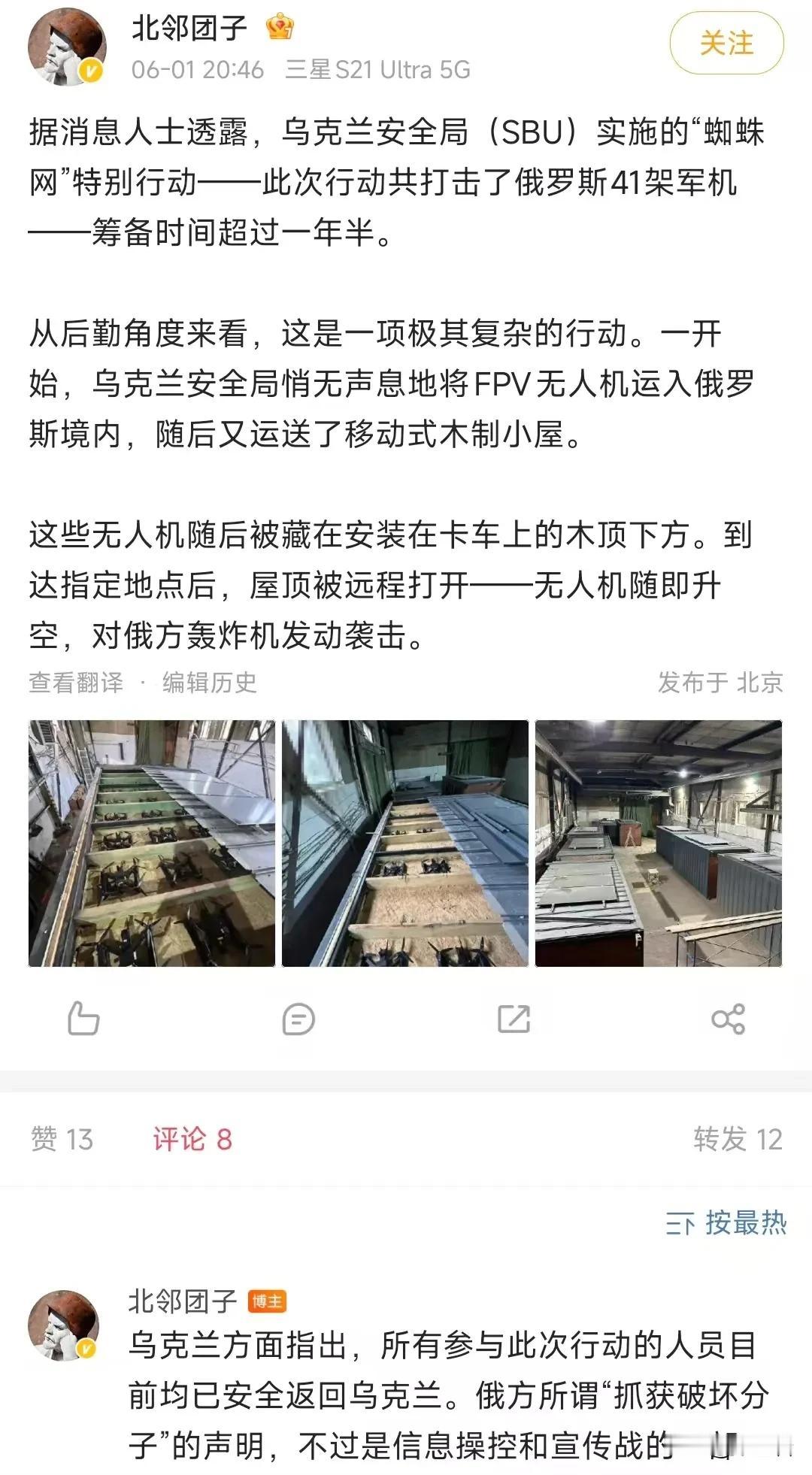 俄罗斯这个亏恐怕只能咽下去了……
据说这两天俄罗斯各地各种变着花的爆炸，什么大桥