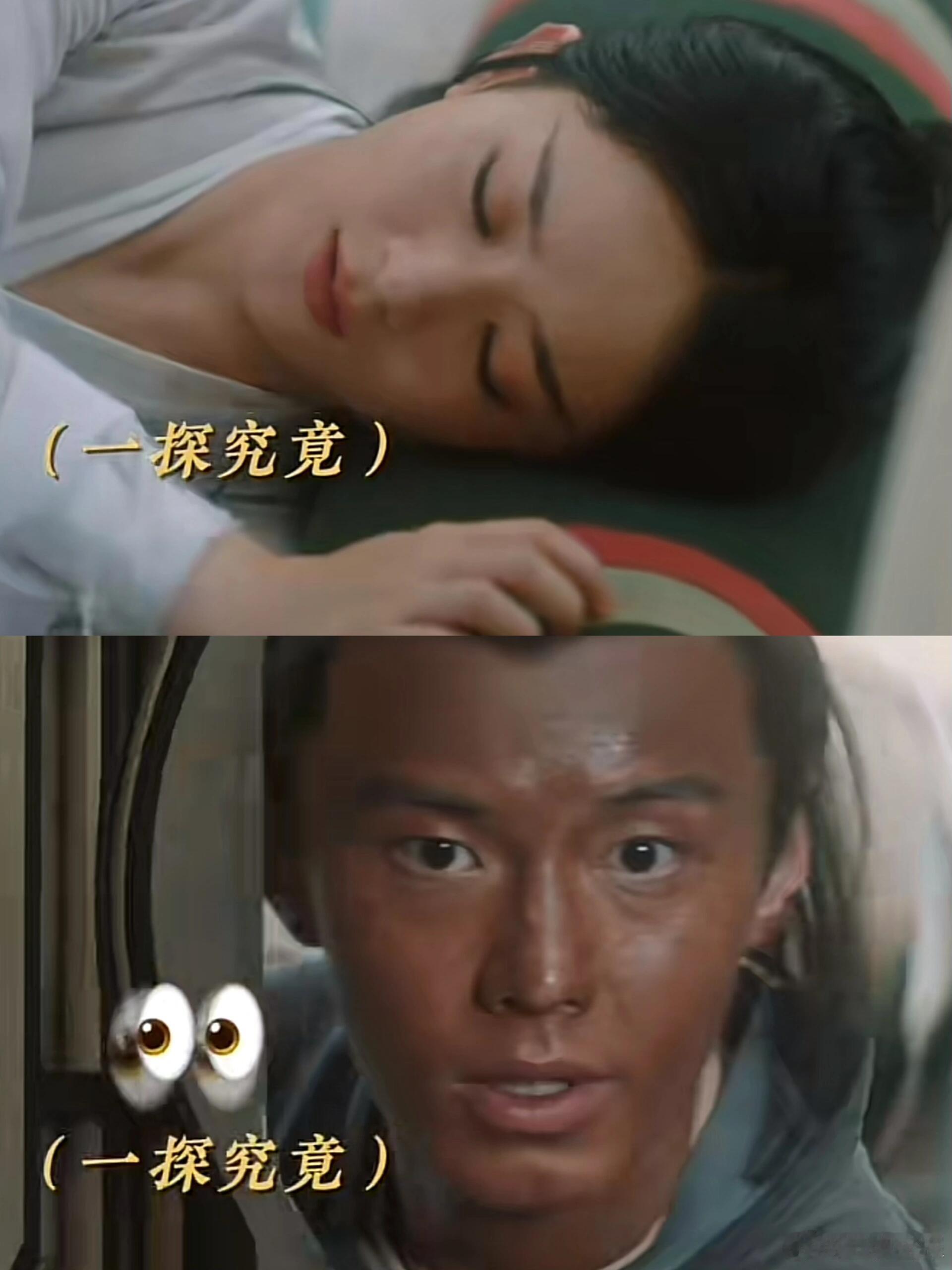 拂容君打入渔夫内部，行止的黑脸弟弟来了😂拂容君在小村落找到行止……！！ 听说行
