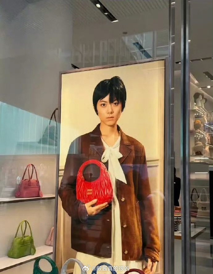 MiuMiu一直在陷害我们赵今麦 