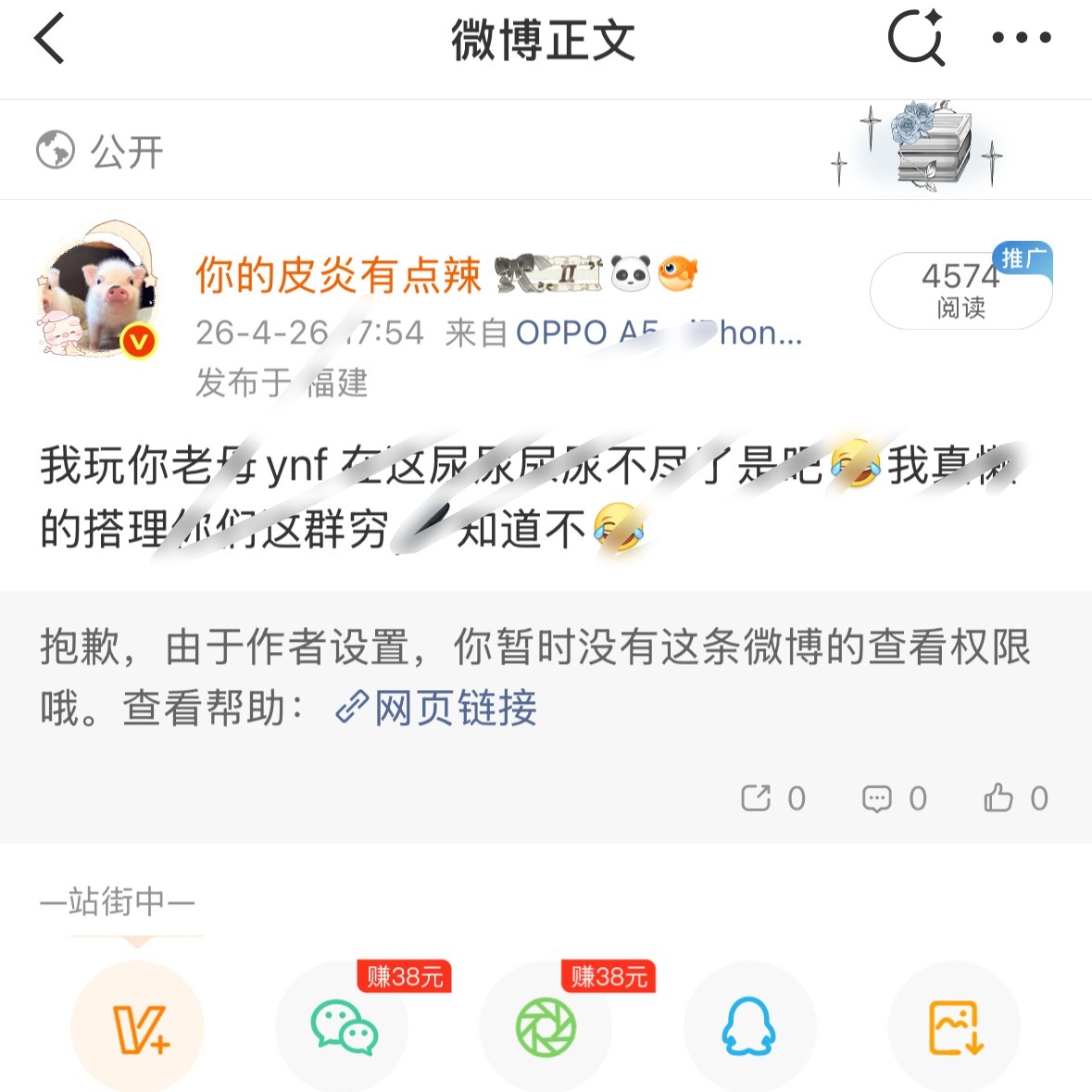 西踆力粉丝翻我主页发现全是yxh只咔掉这一条很心酸吧