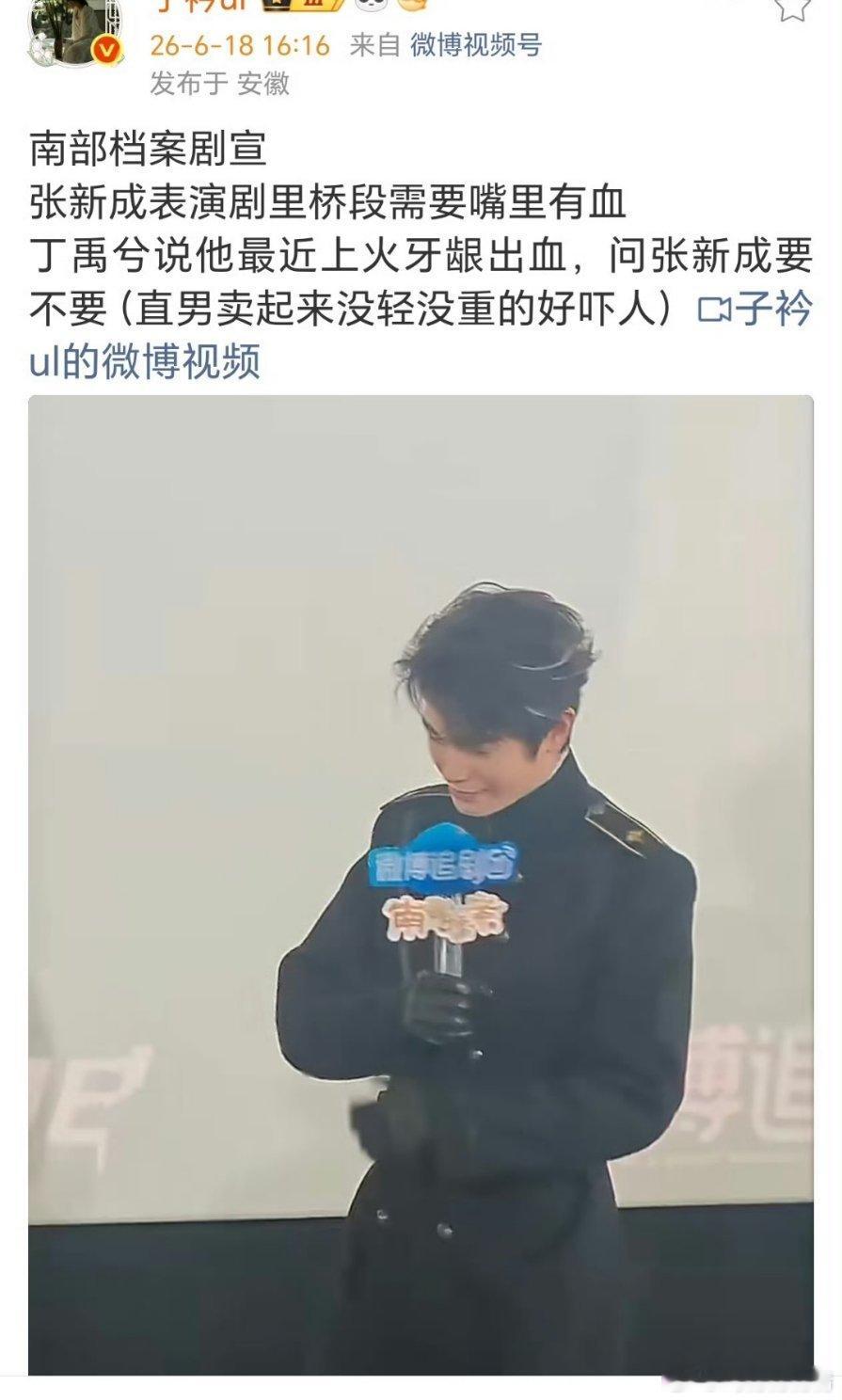 丁禹兮能说这话……？咦惹…… 