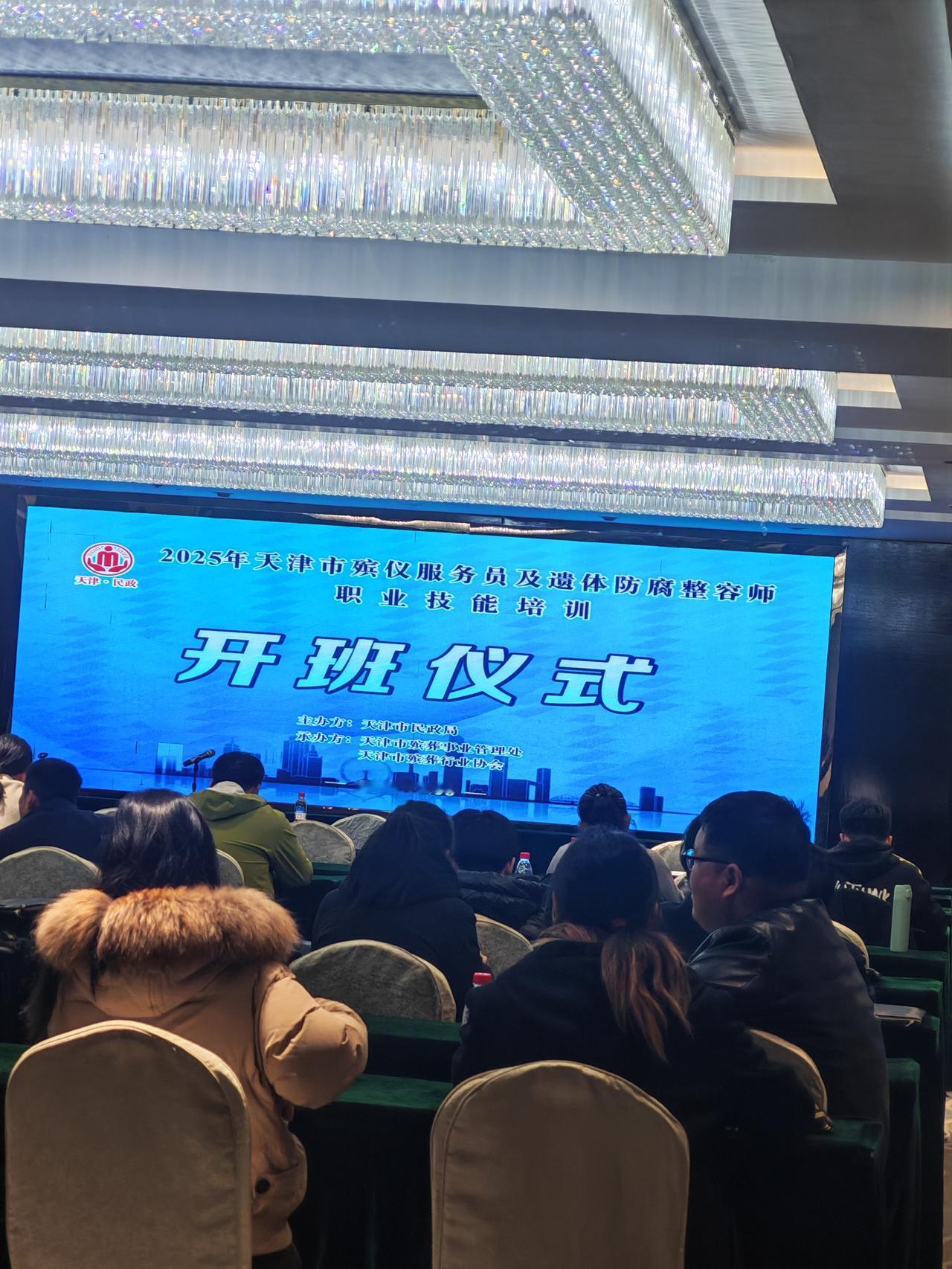 遗体防腐整容师培训，今天去天津时，看到了这个时，敬意油然而生！

  进去听了一