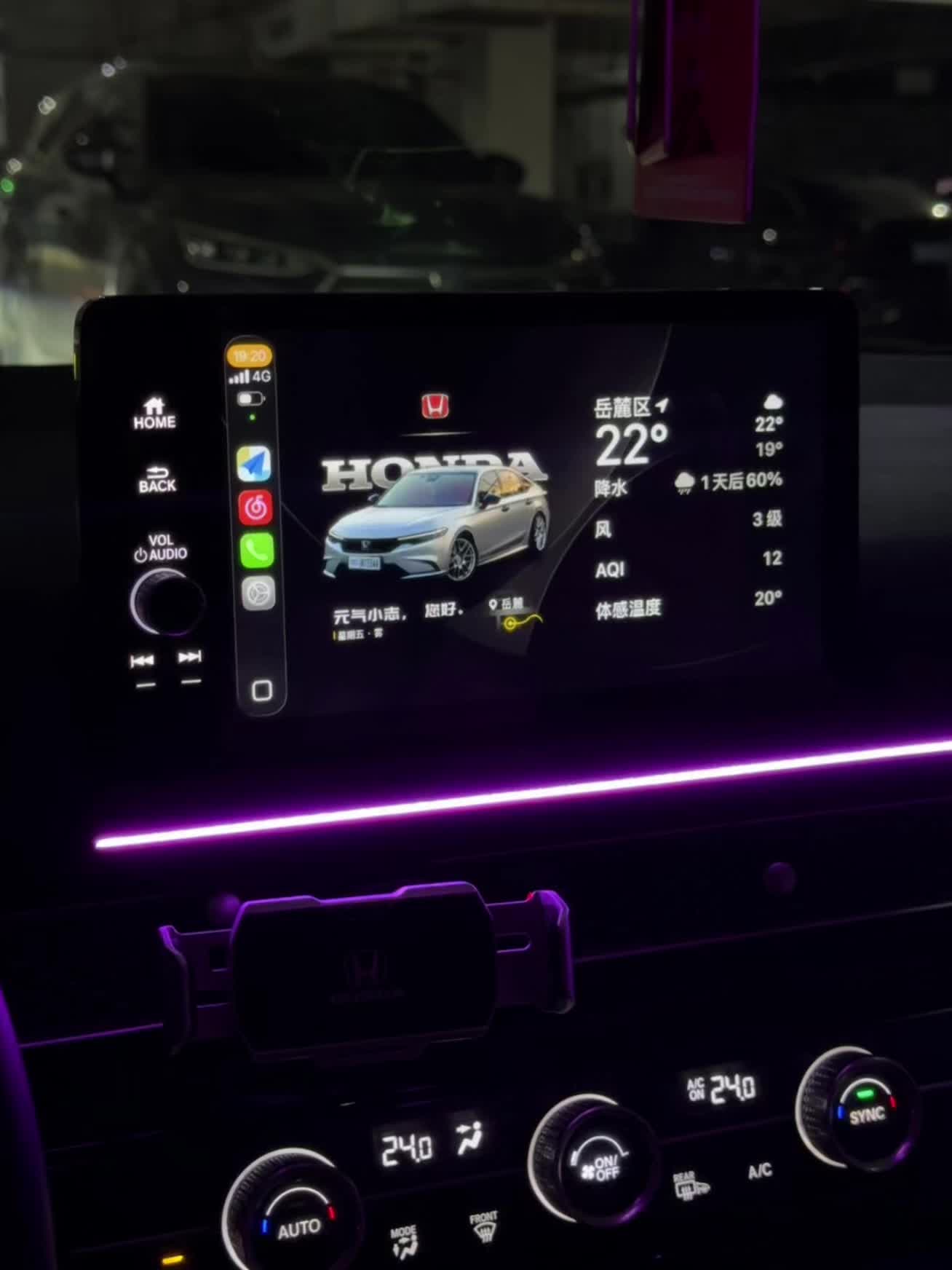 谁说老款型格思域就不能用Carpaly了