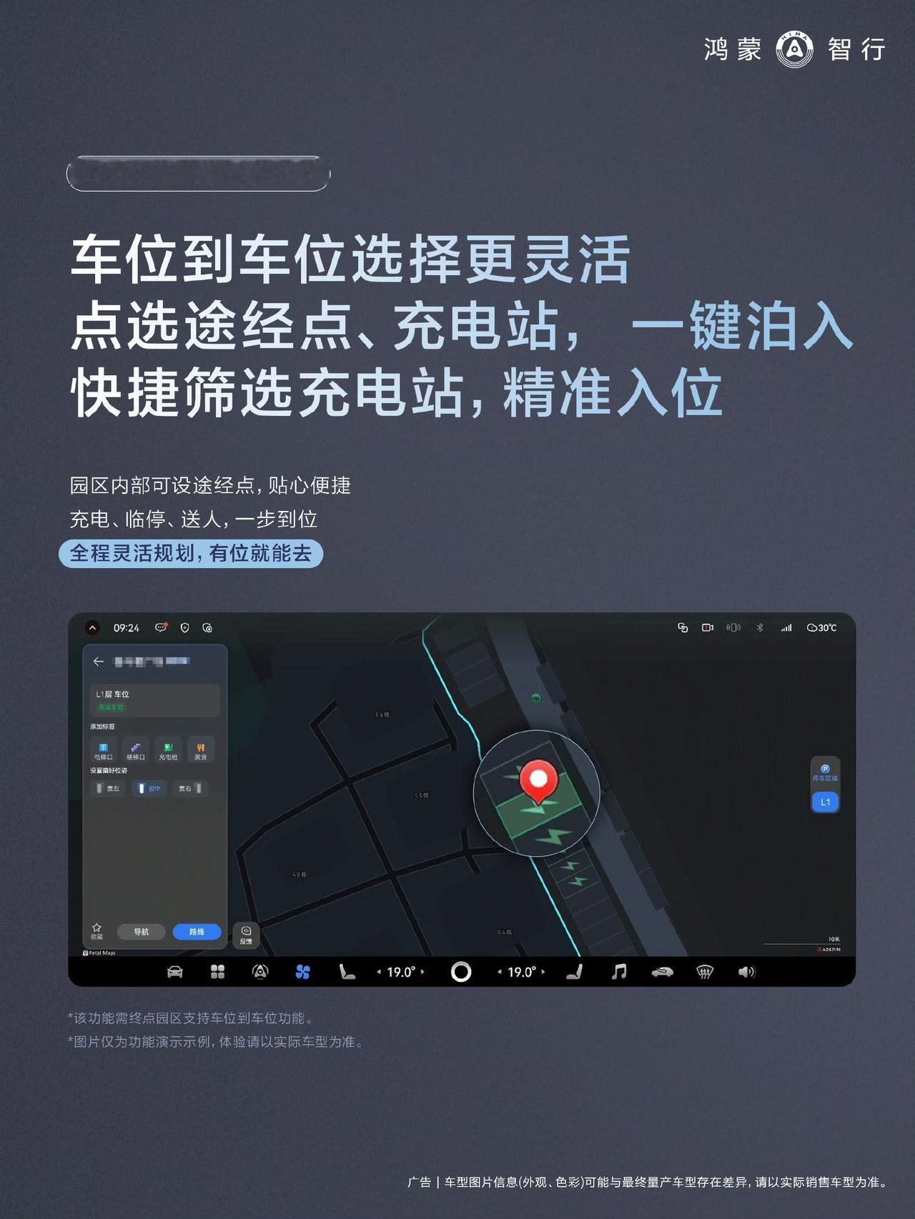 鸿蒙智行暑期OTA推送，ADS 5把主动安全做成双冗余架构
智能汽车讲辅助驾驶，