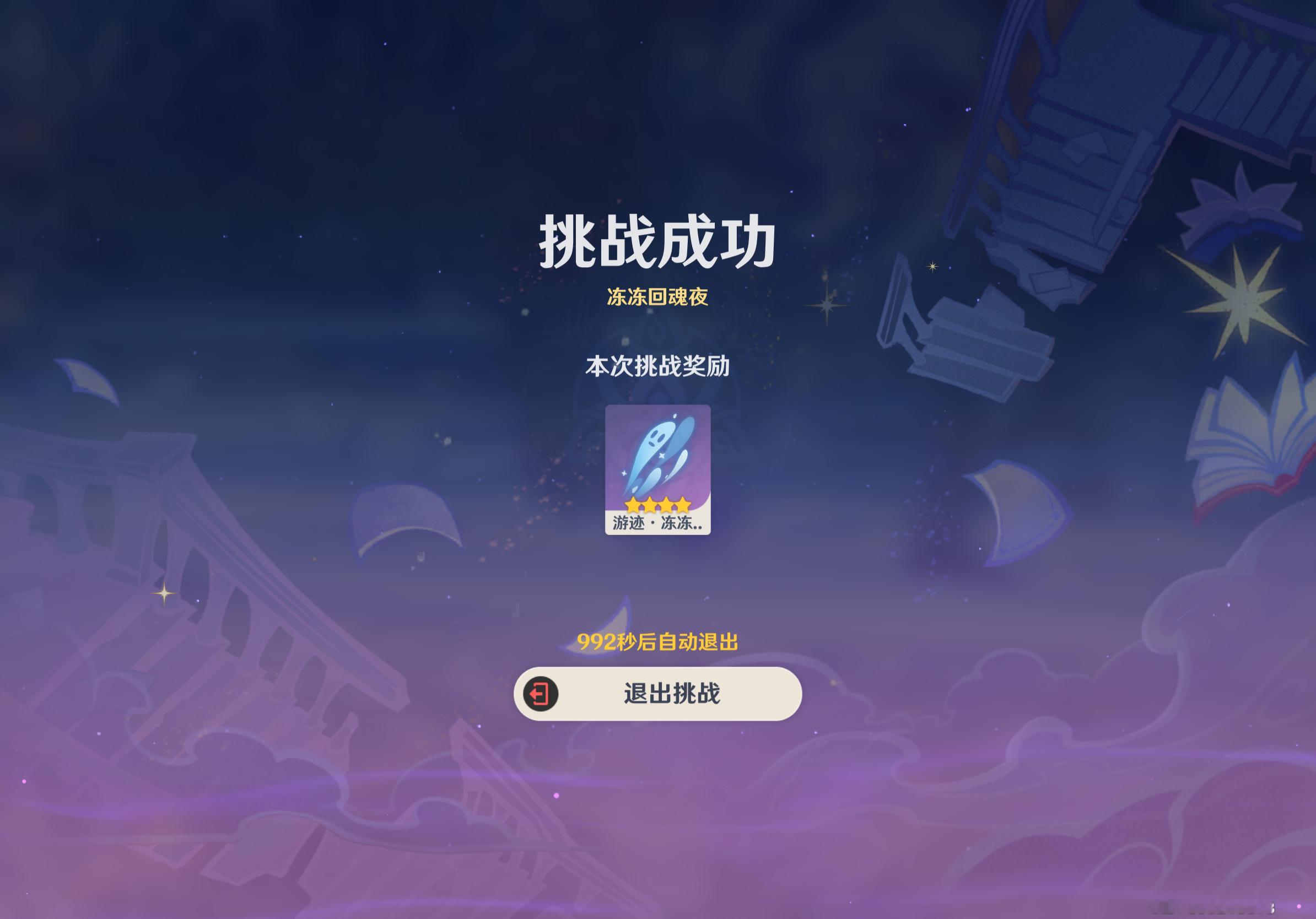 每月1号拿下幻想震惊巨屎证明高贵身份 