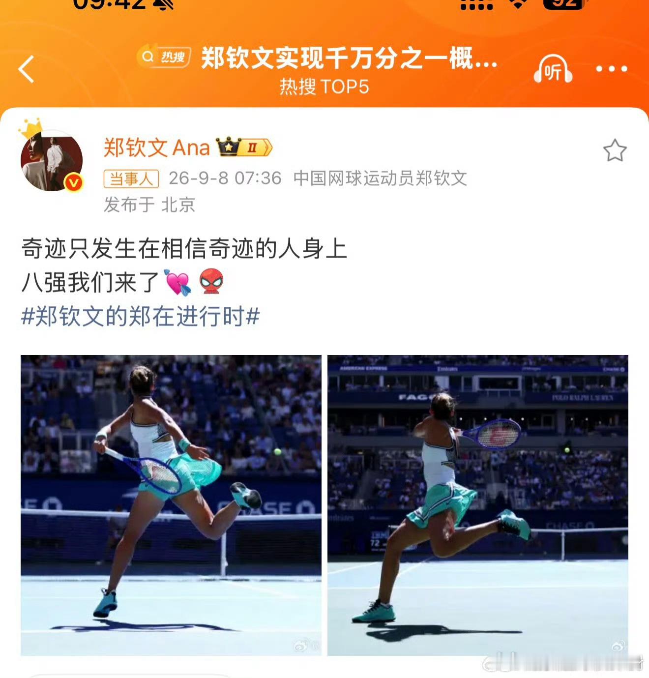 郑钦文逆转震惊美网郑钦文的抗压能力真的强！连续两轮上演让5追7，下场比赛应该会更