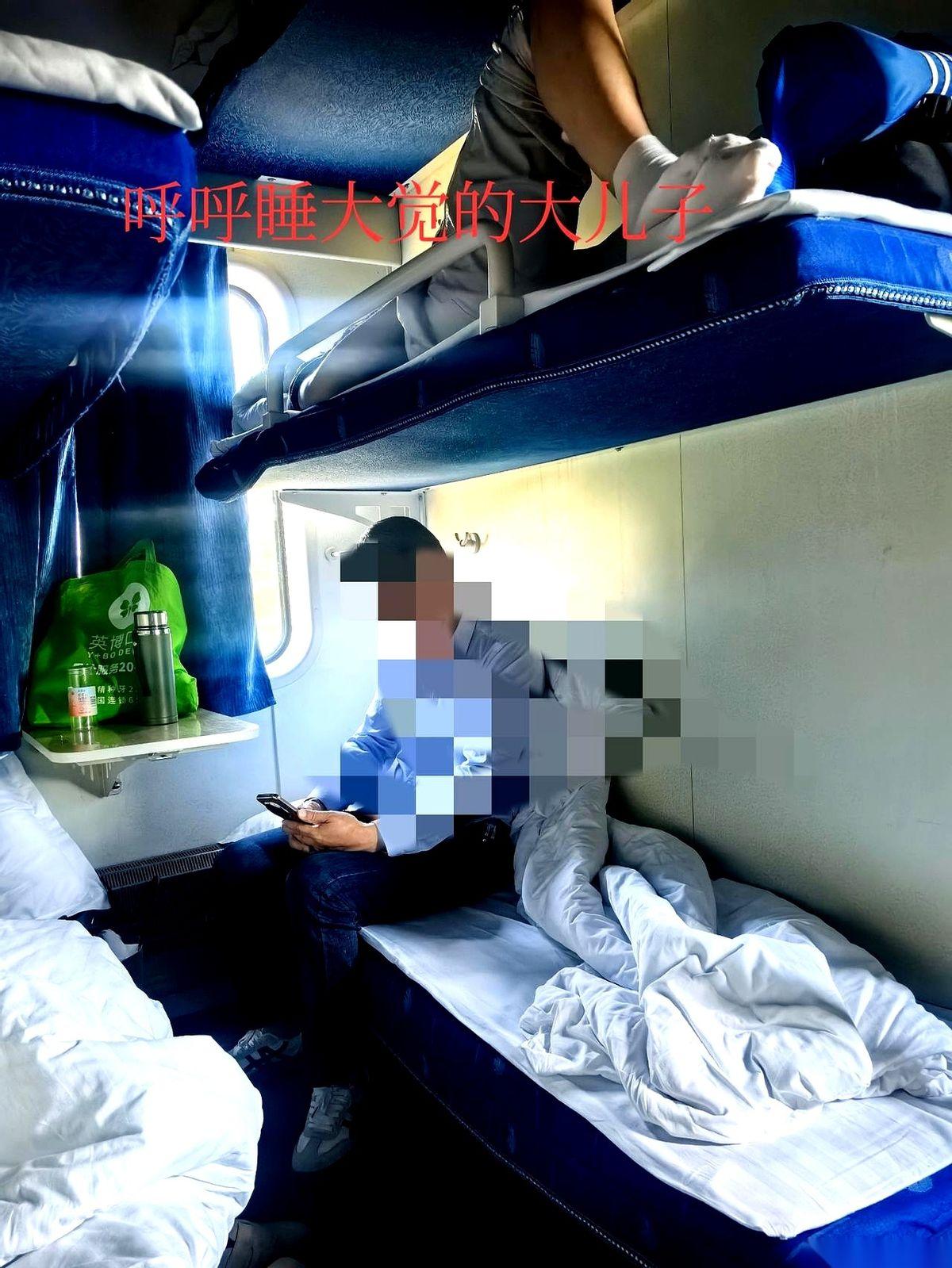 五一，人挤人的绿皮火车，卧铺车厢。
一对夫妻领着个大小伙子，径直走到乘务员那，掏