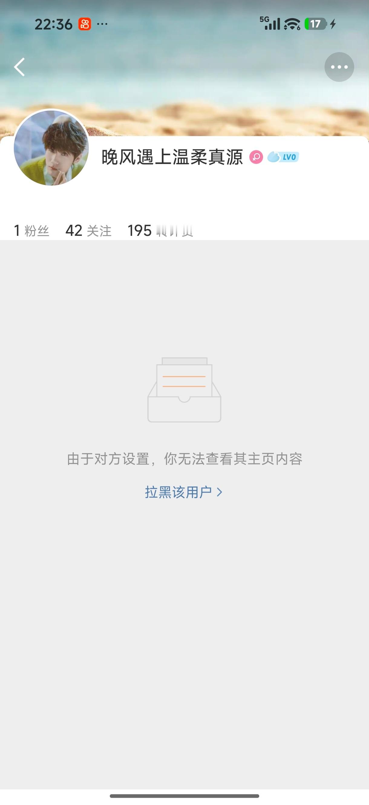 ？我一个温良的樱嬷怎么你了？ ​​​