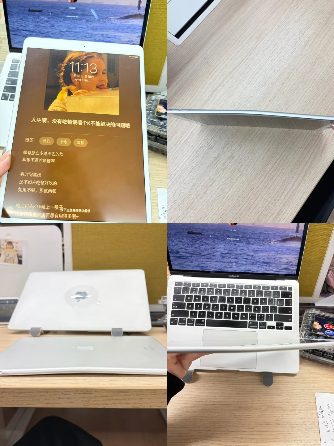 读研plog｜牛马的生产工具🛠️弯了