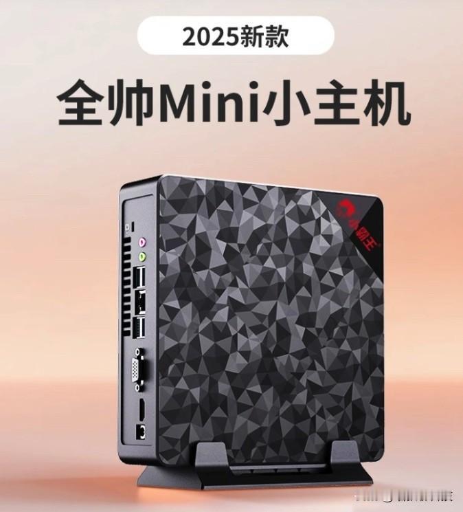 童年记忆小霸王居然出新机了~

00后的同学们可能对这个品牌可能没什么印象，