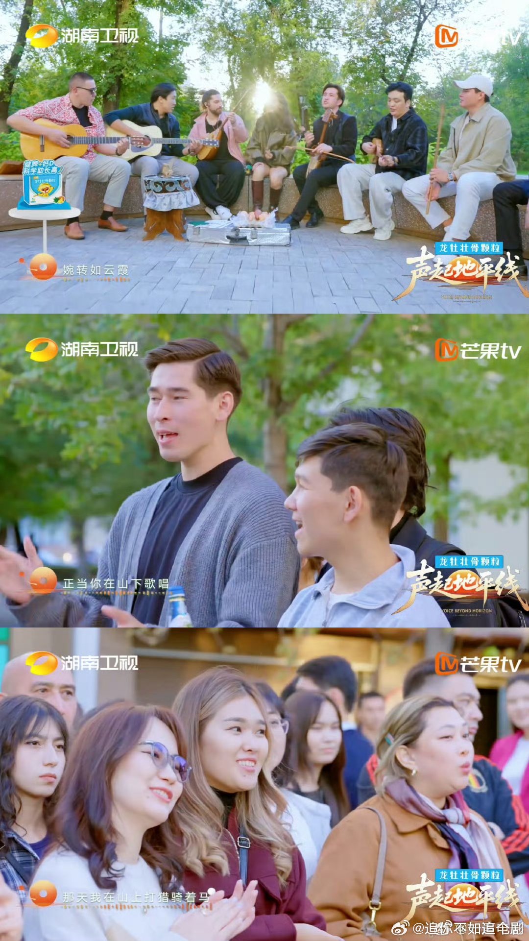 中国音乐人把外国街头变成livehouse音乐人在街头玩音乐的松弛感声起地平线松