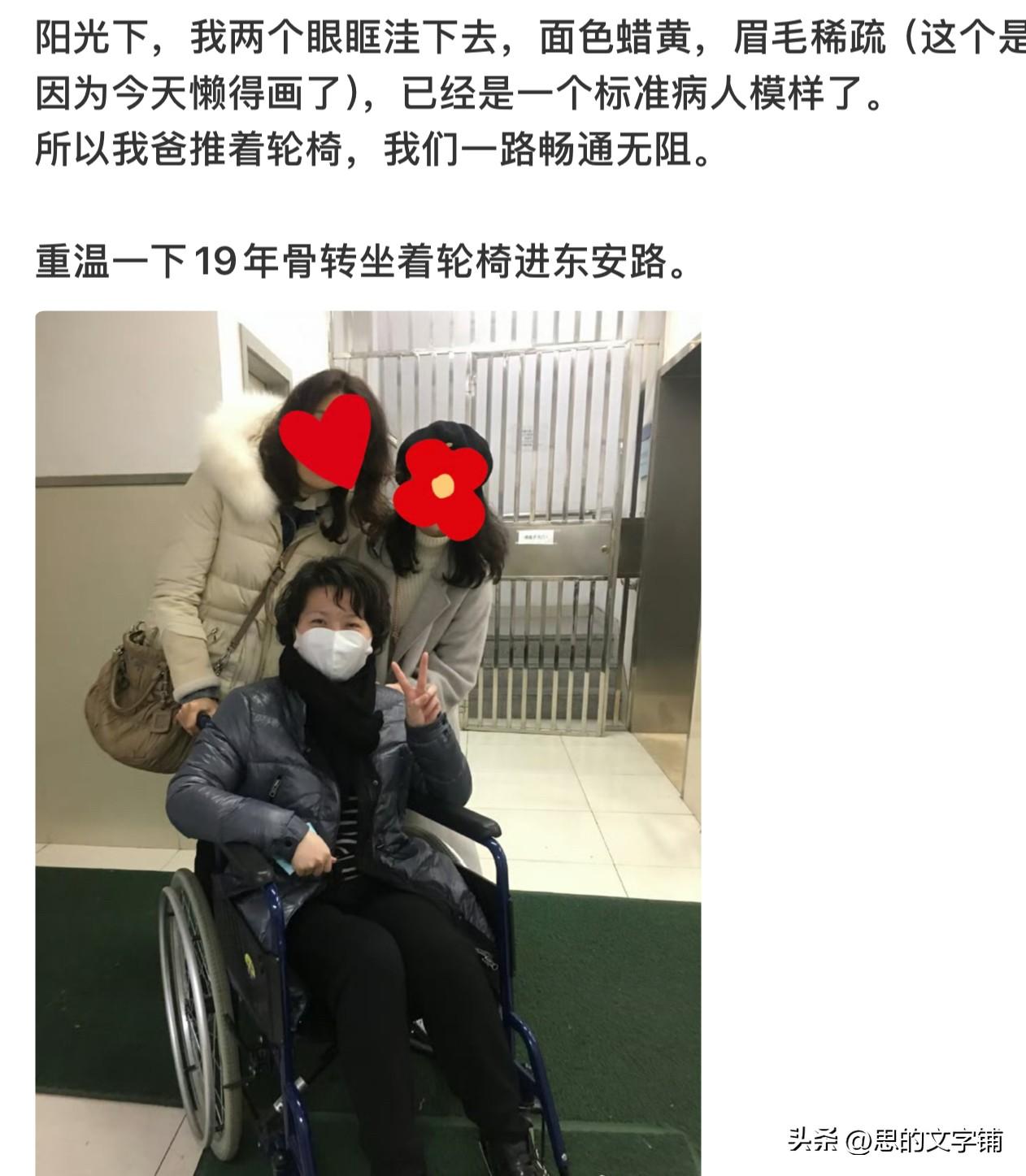 这是一位癌症患者的文字记录，
她已入安宁病房，预感自己没几天时间了。
昨天，她在